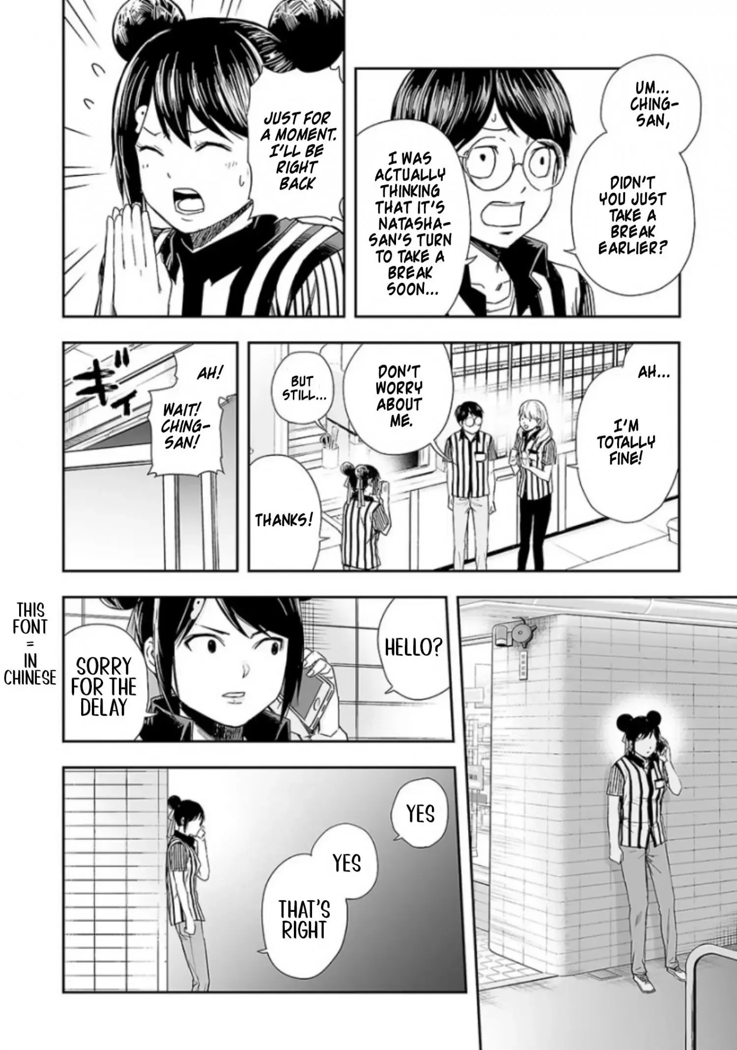 Read TSUYOSHI Manga Online