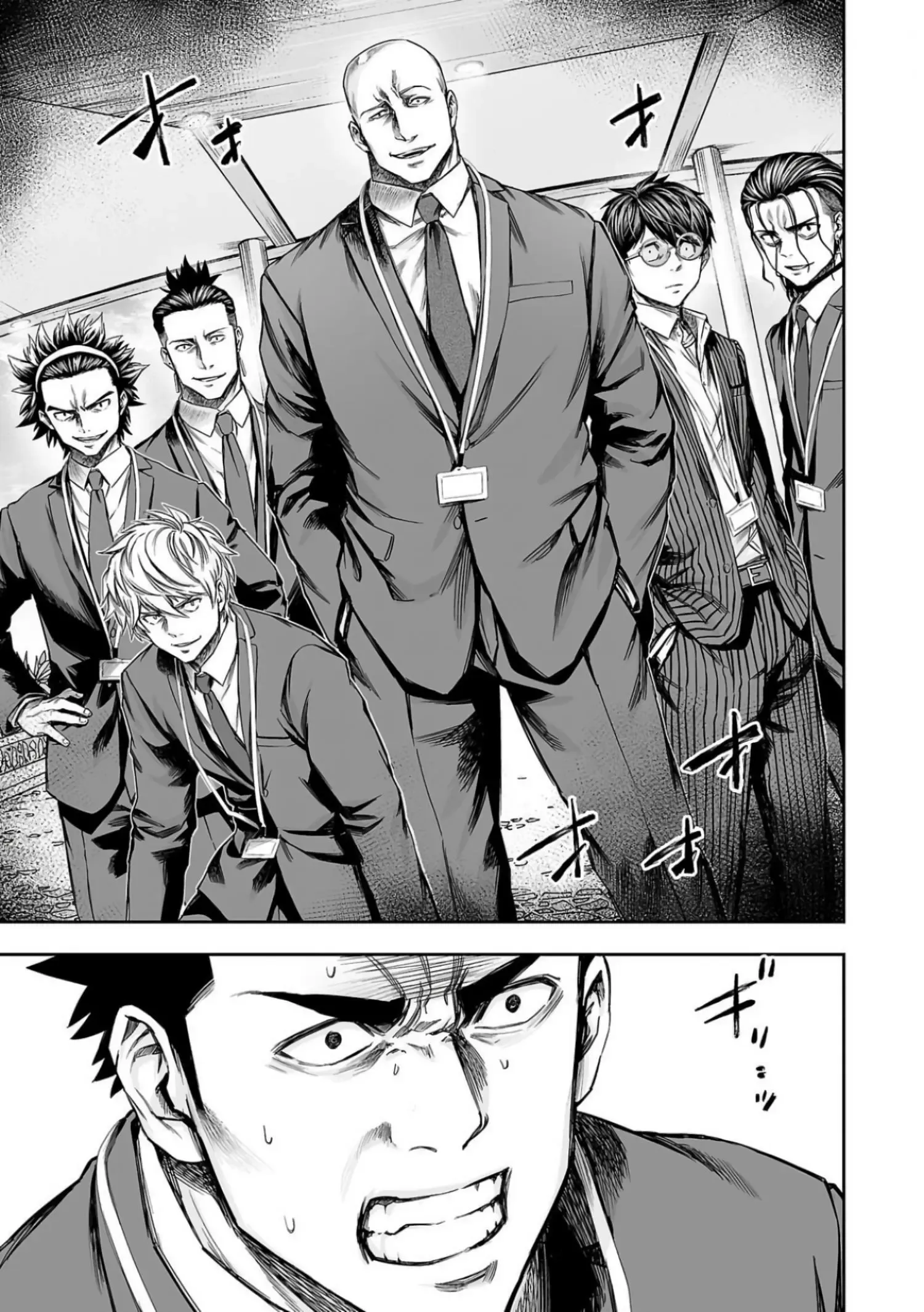 Read TSUYOSHI Manga Online