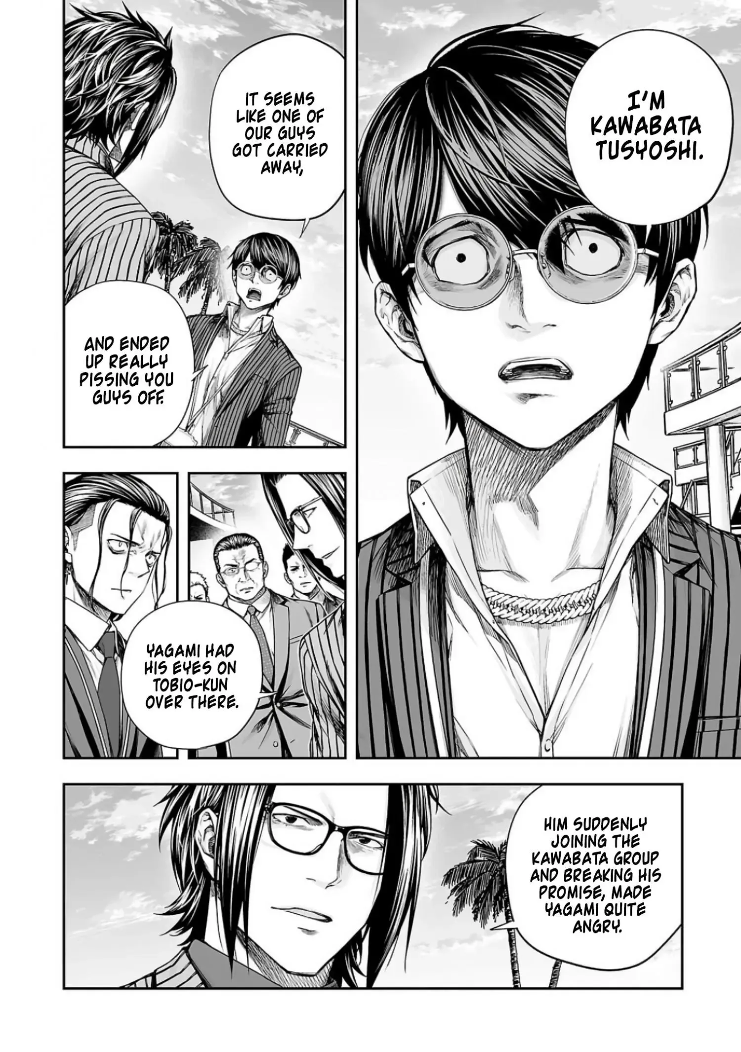 Read TSUYOSHI Manga Online