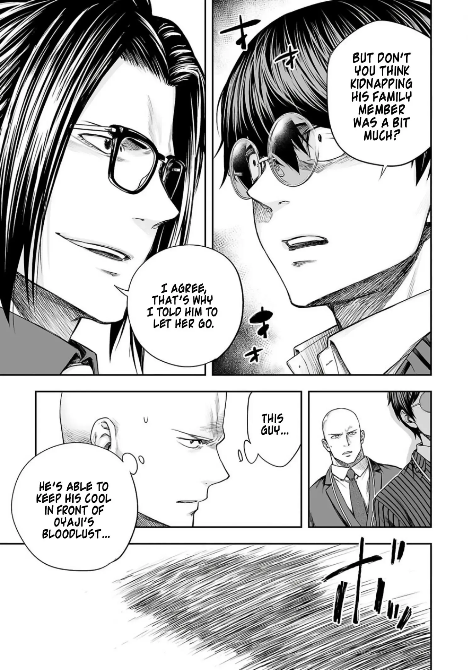 Read TSUYOSHI Manga Online