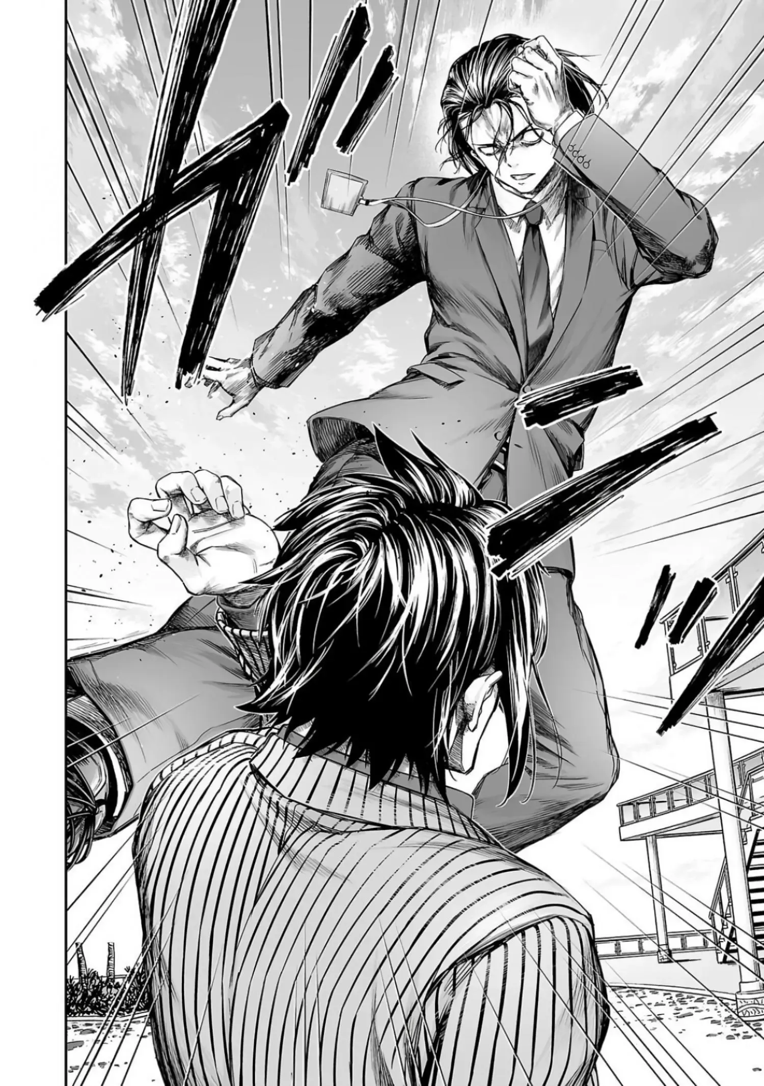 Read TSUYOSHI Manga Online