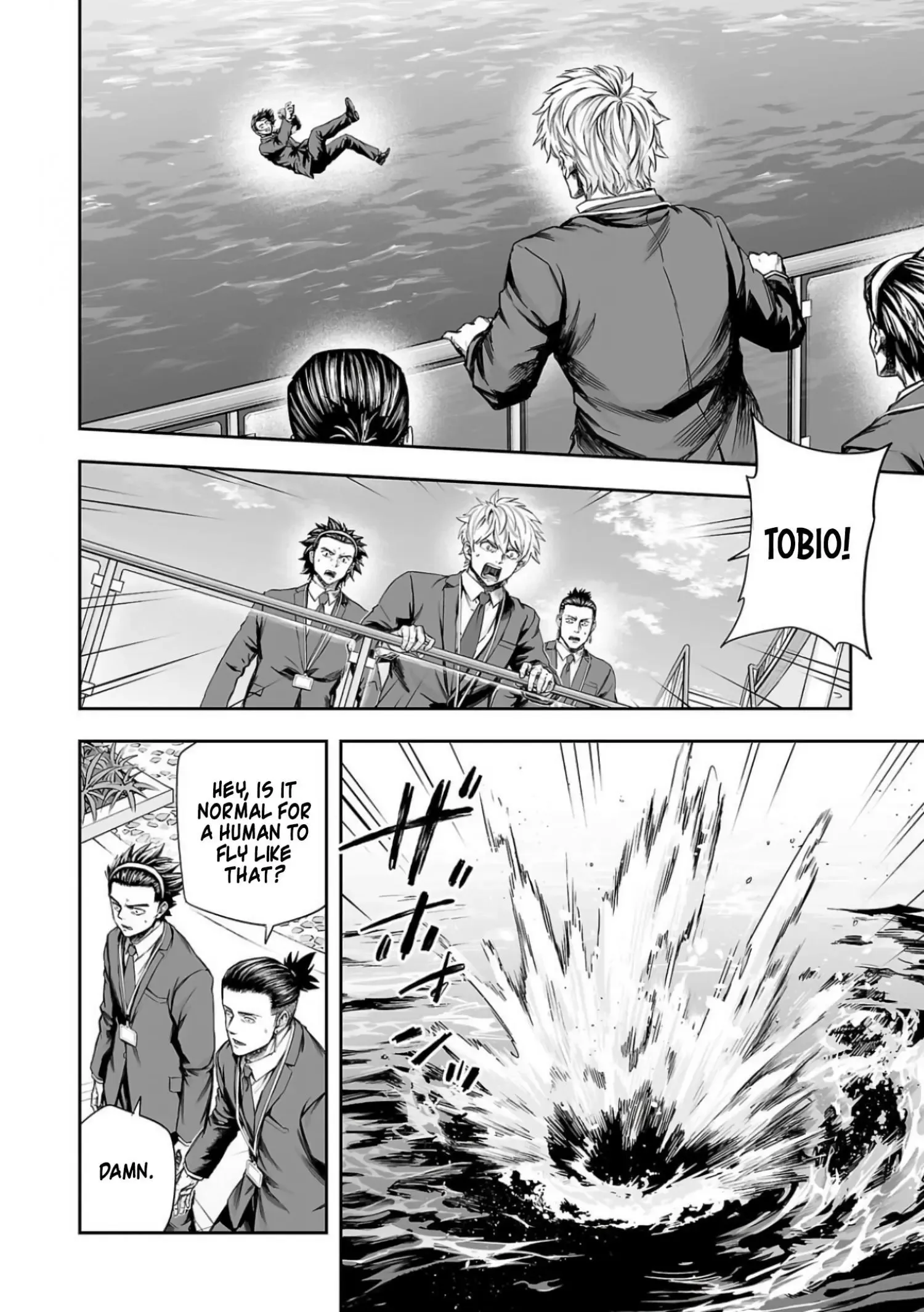 Read TSUYOSHI Manga Online