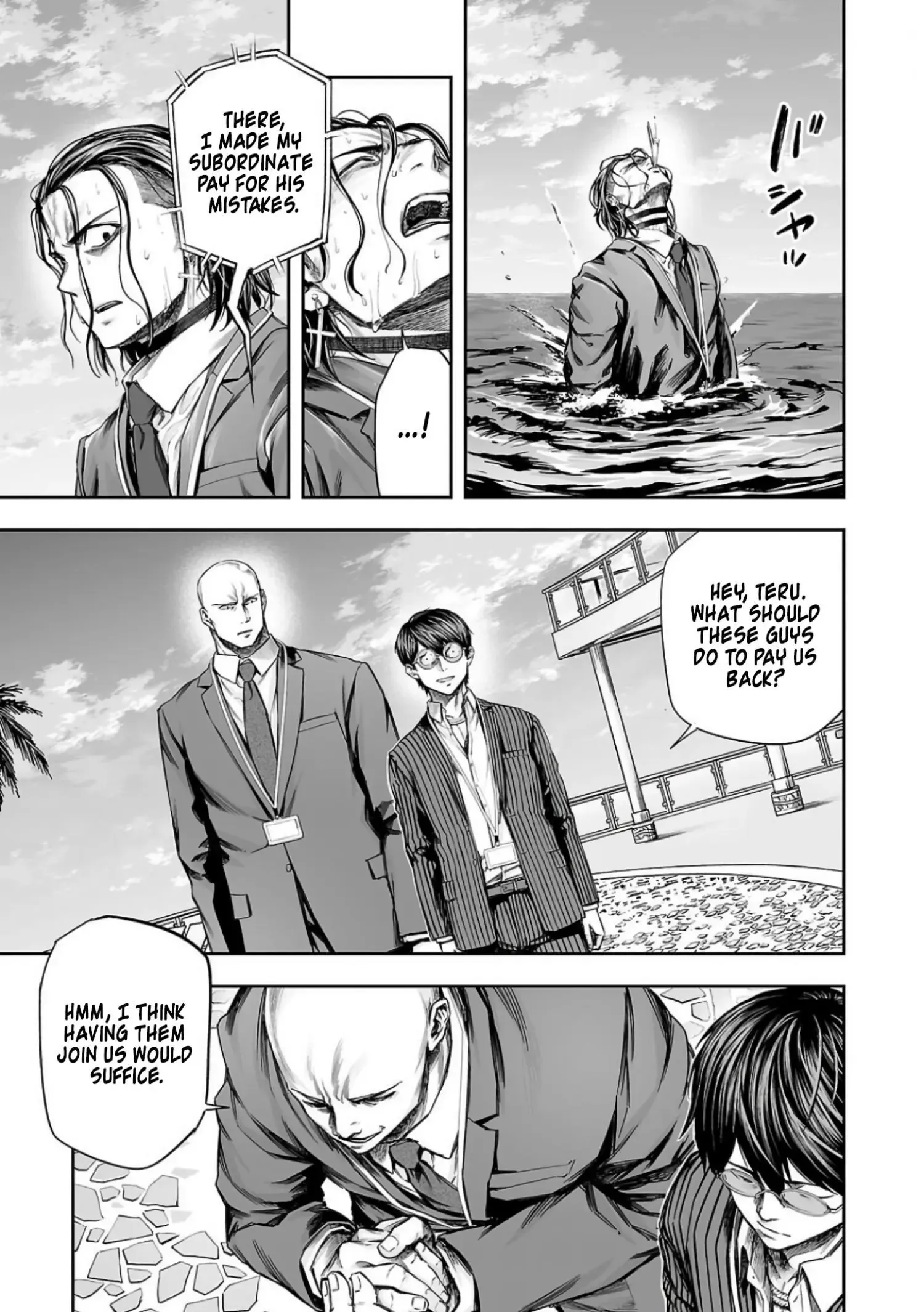 Read TSUYOSHI Manga Online