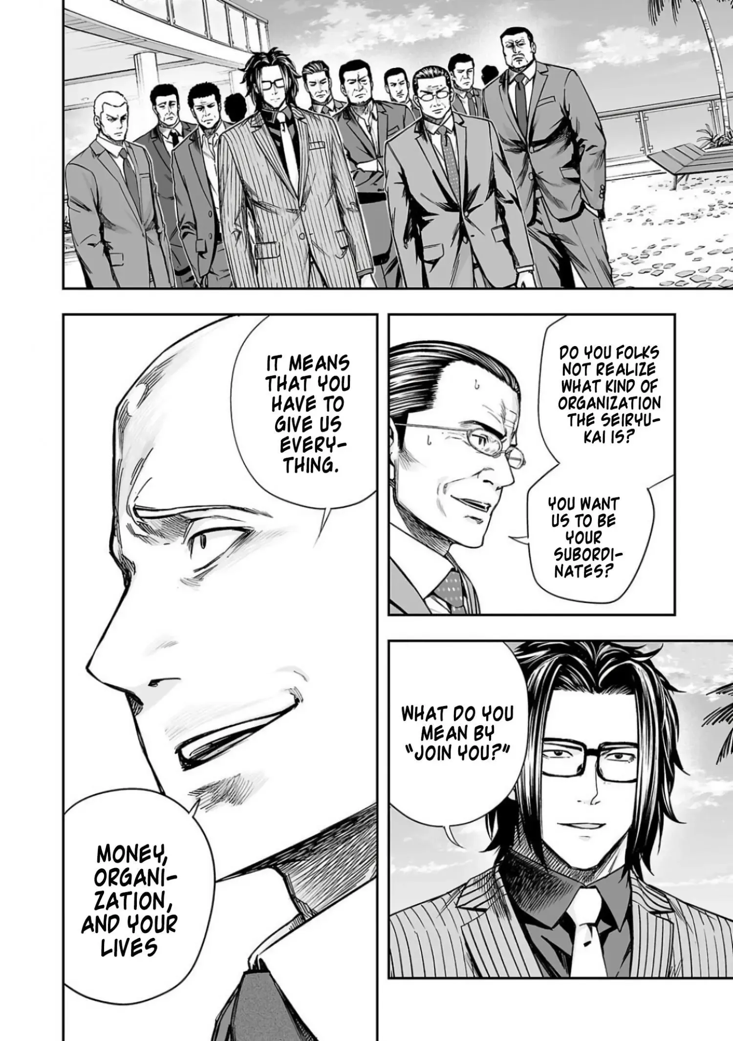 Read TSUYOSHI Manga Online