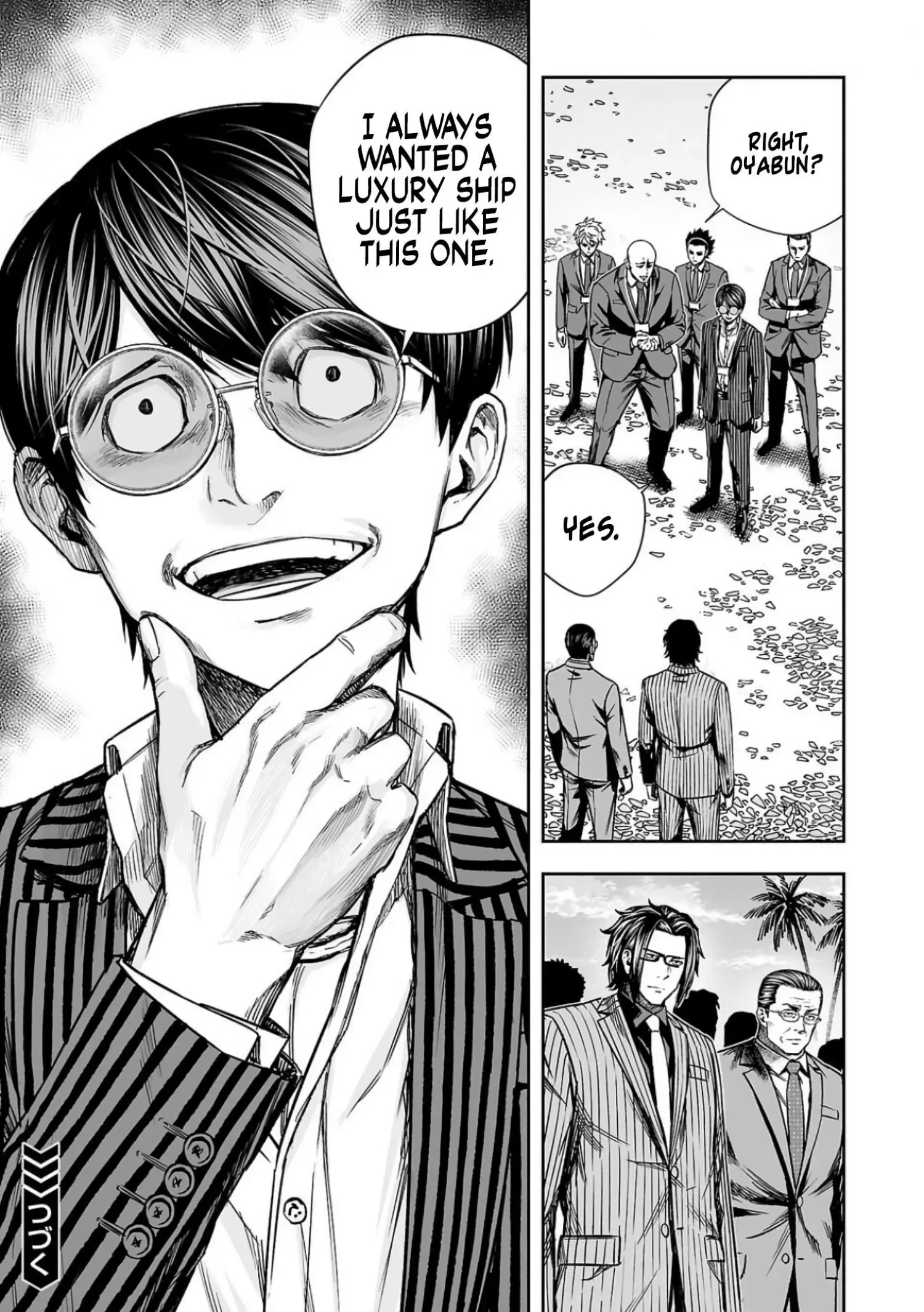 Read TSUYOSHI Manga Online