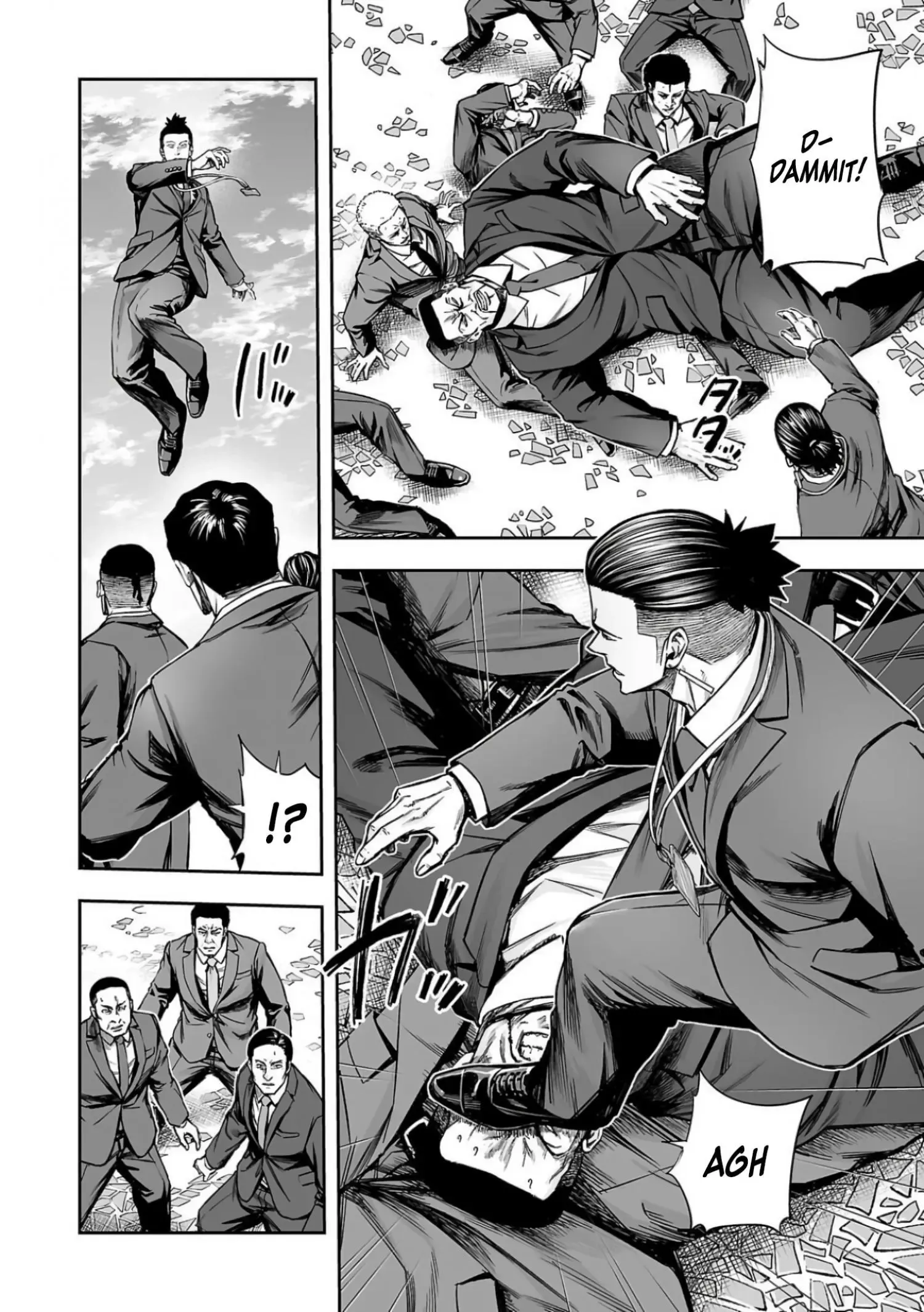 Read TSUYOSHI Manga Online