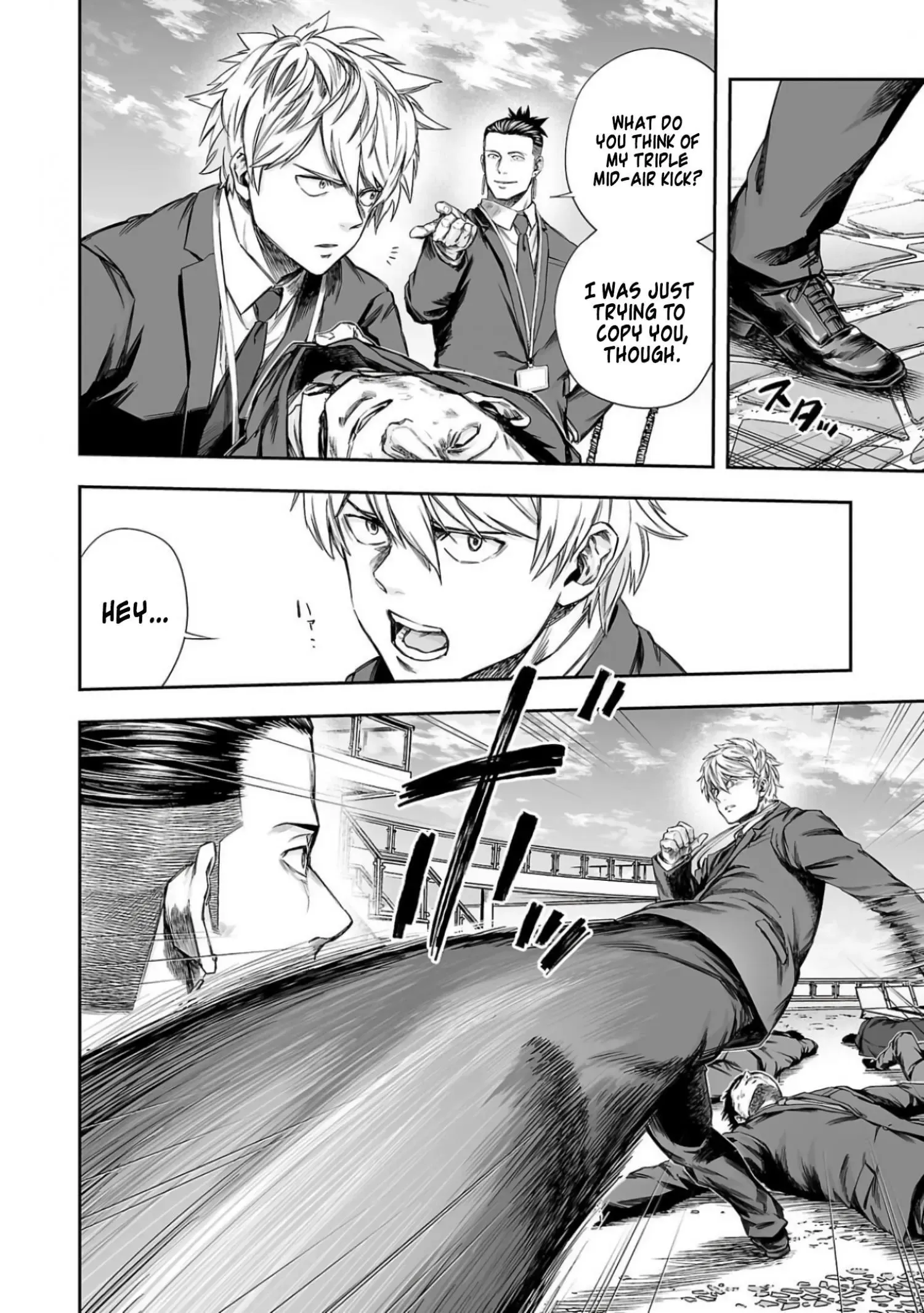 Read TSUYOSHI Manga Online