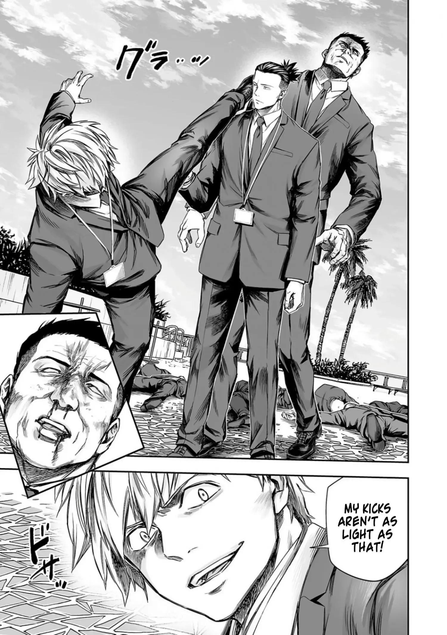 Read TSUYOSHI Manga Online