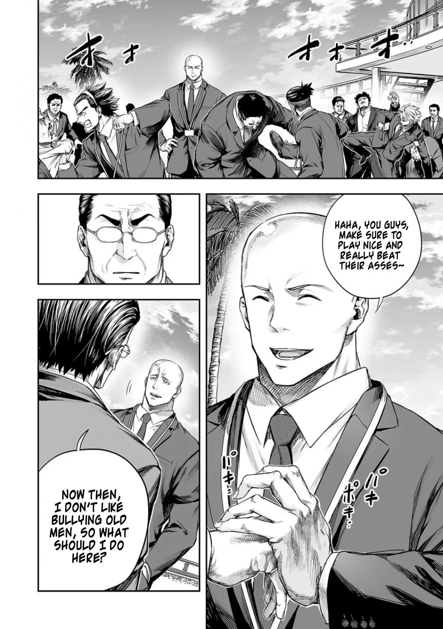 Read TSUYOSHI Manga Online