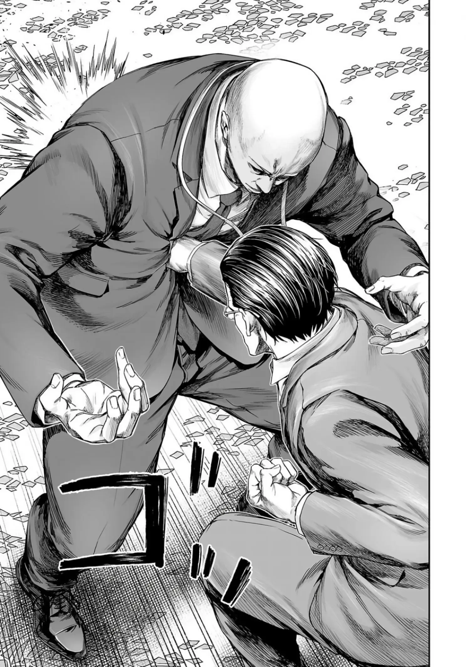 Read TSUYOSHI Manga Online