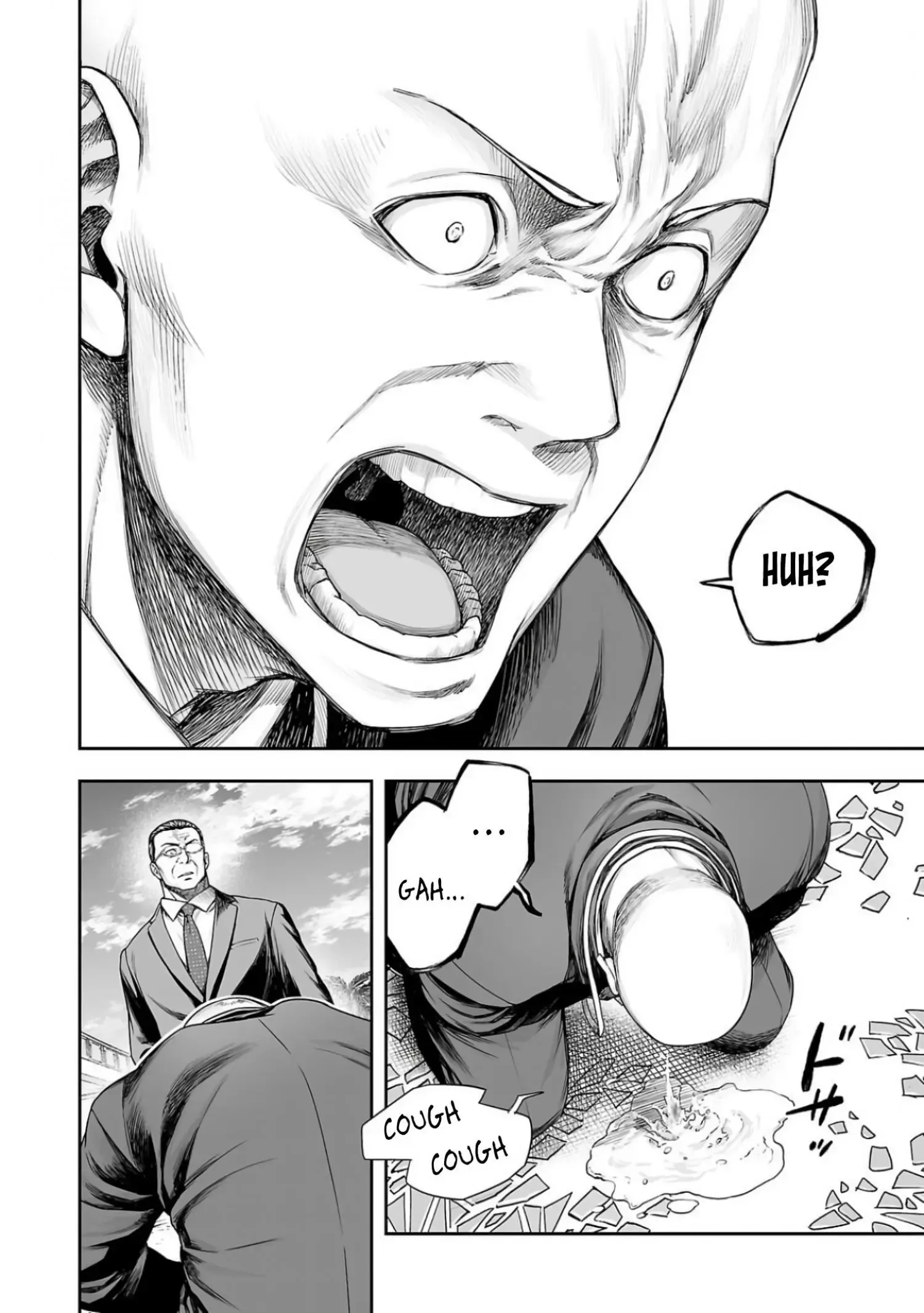 Read TSUYOSHI Manga Online