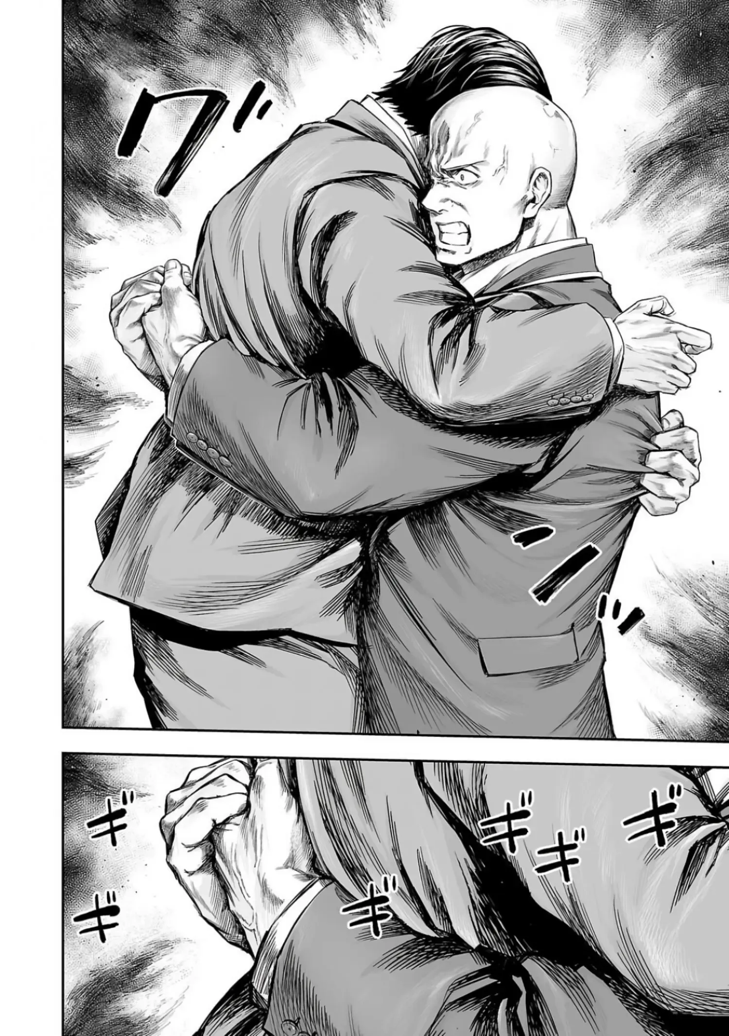 Read TSUYOSHI Manga Online