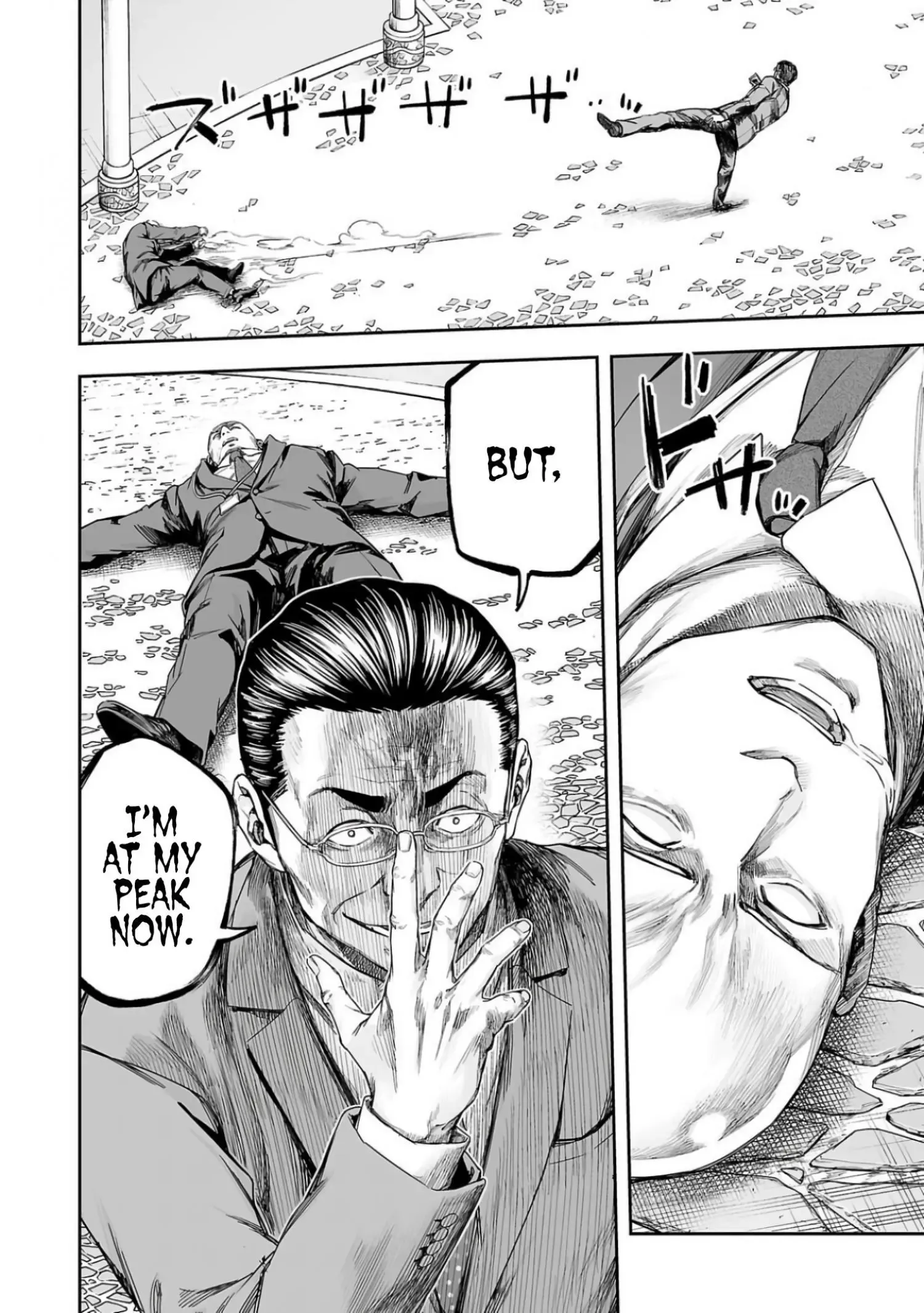 Read TSUYOSHI Manga Online