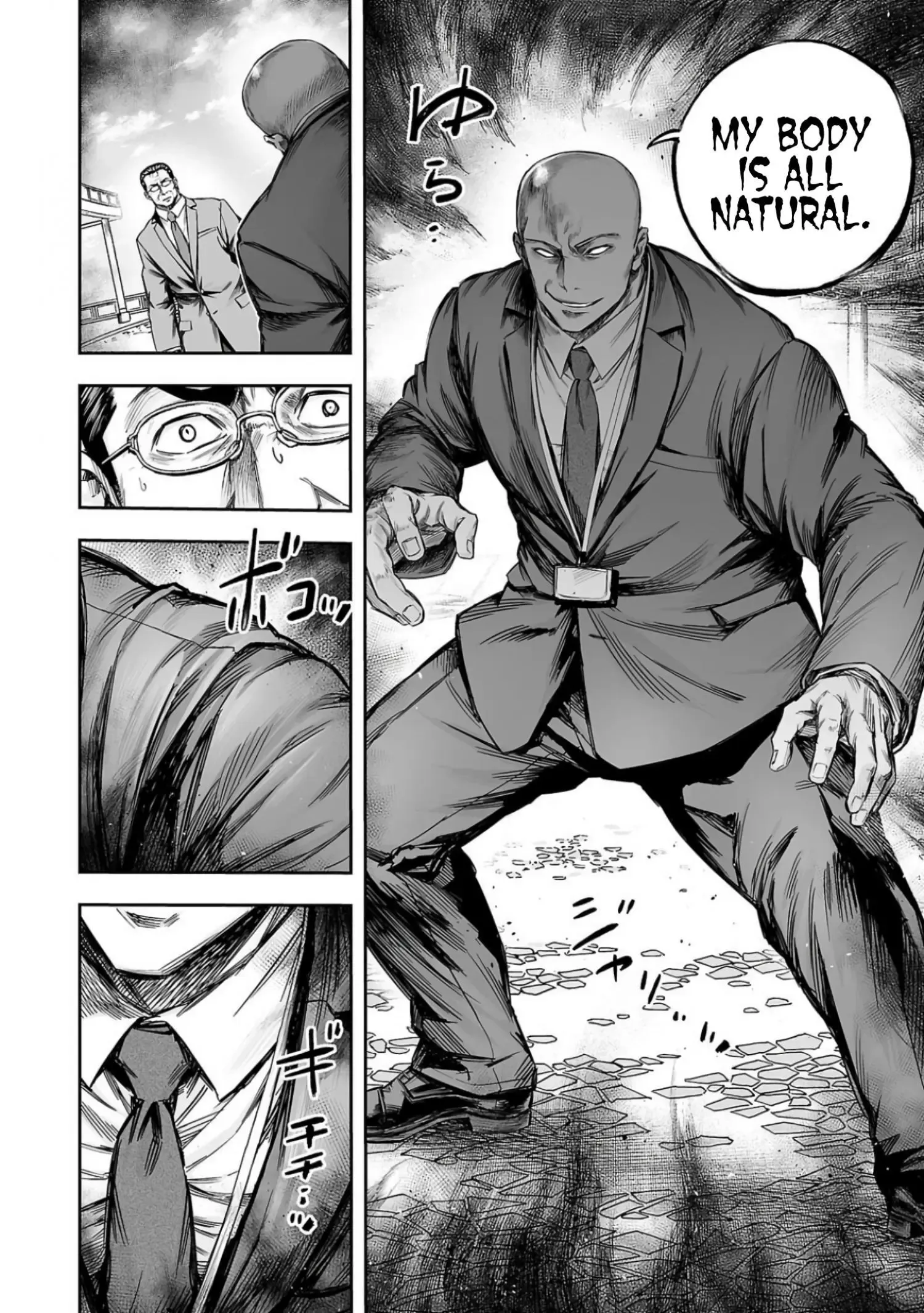 Read TSUYOSHI Manga Online