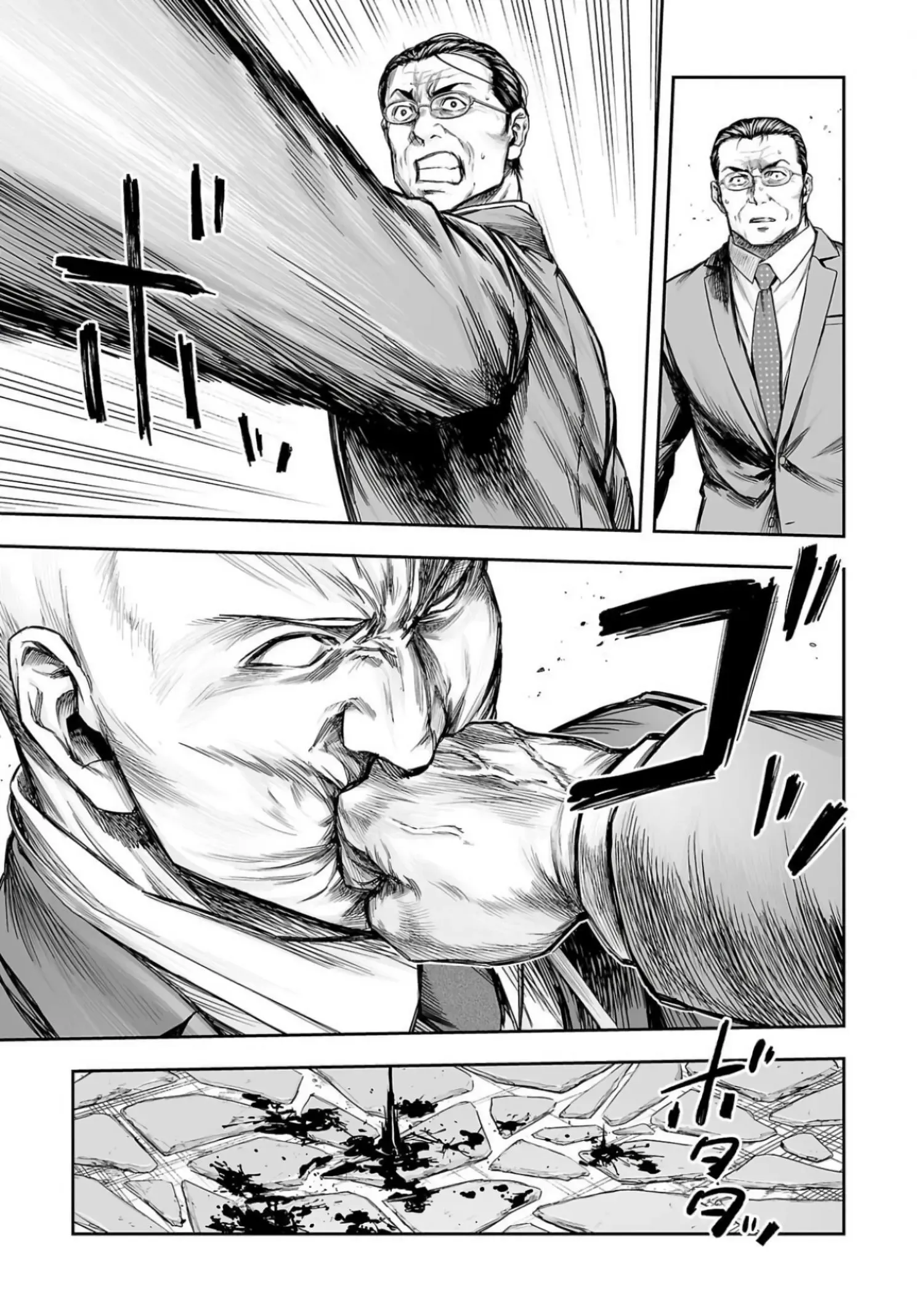 Read TSUYOSHI Manga Online