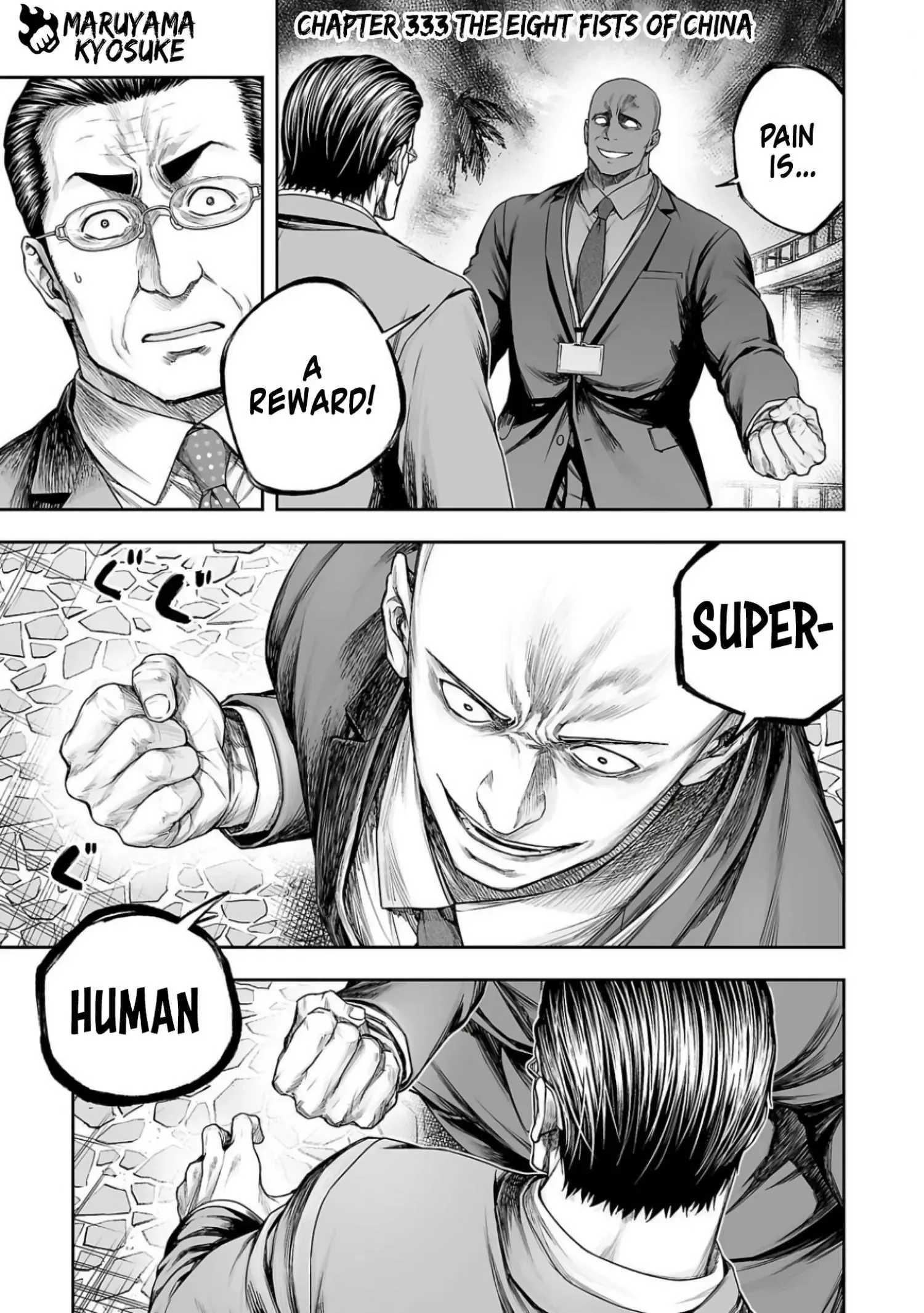 Read TSUYOSHI Manga Online