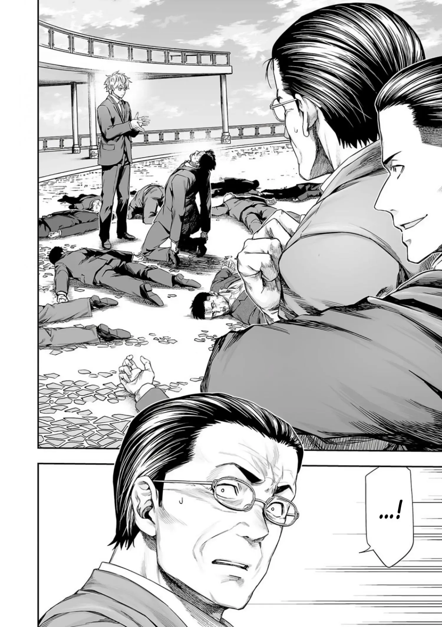 Read TSUYOSHI Manga Online