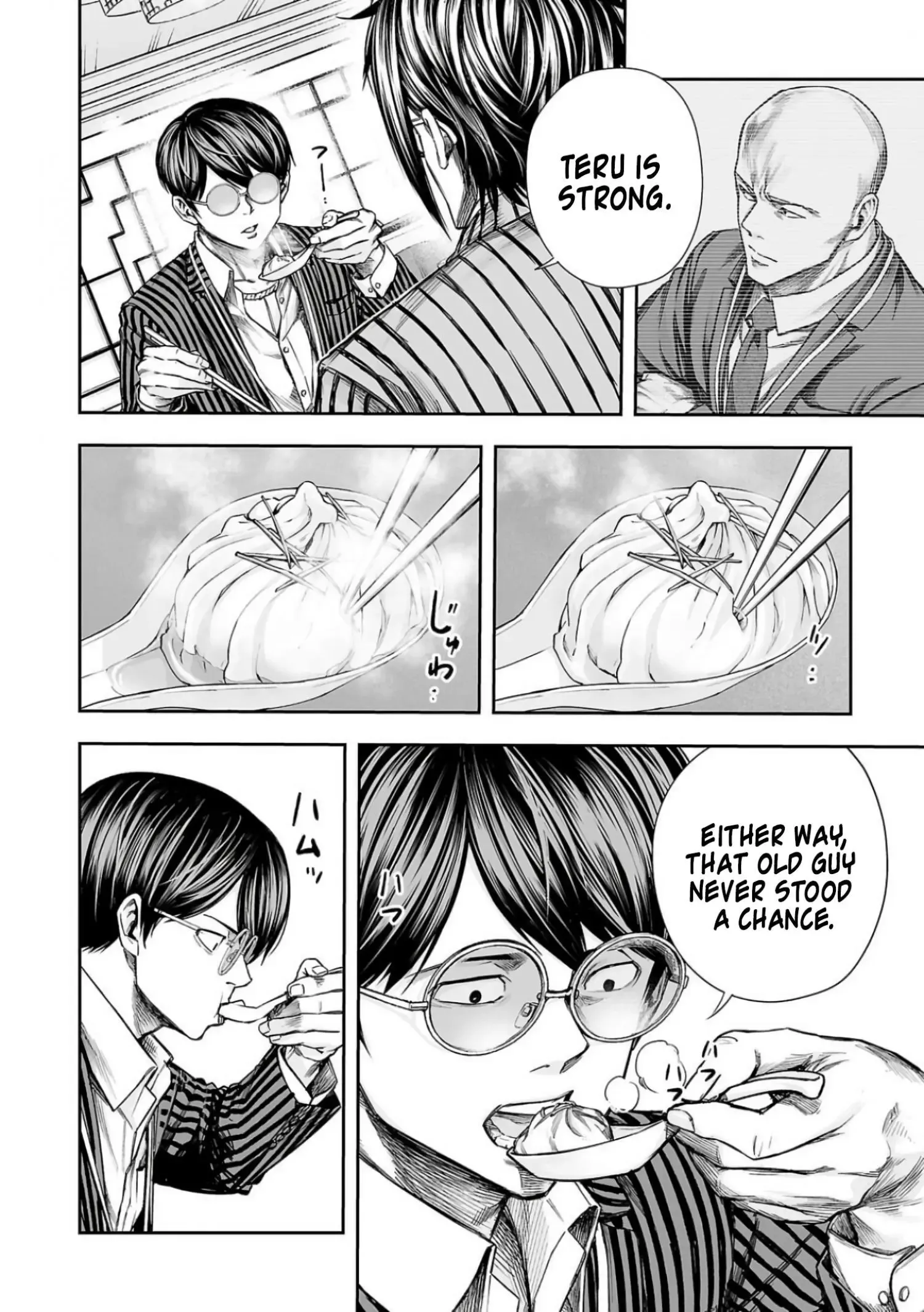 Read TSUYOSHI Manga Online