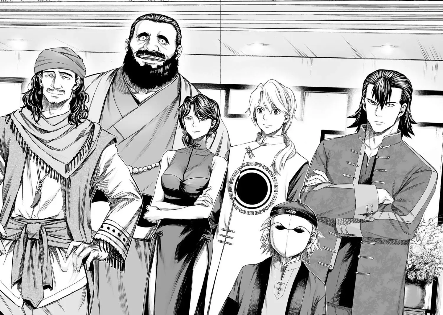 Read TSUYOSHI Manga Online