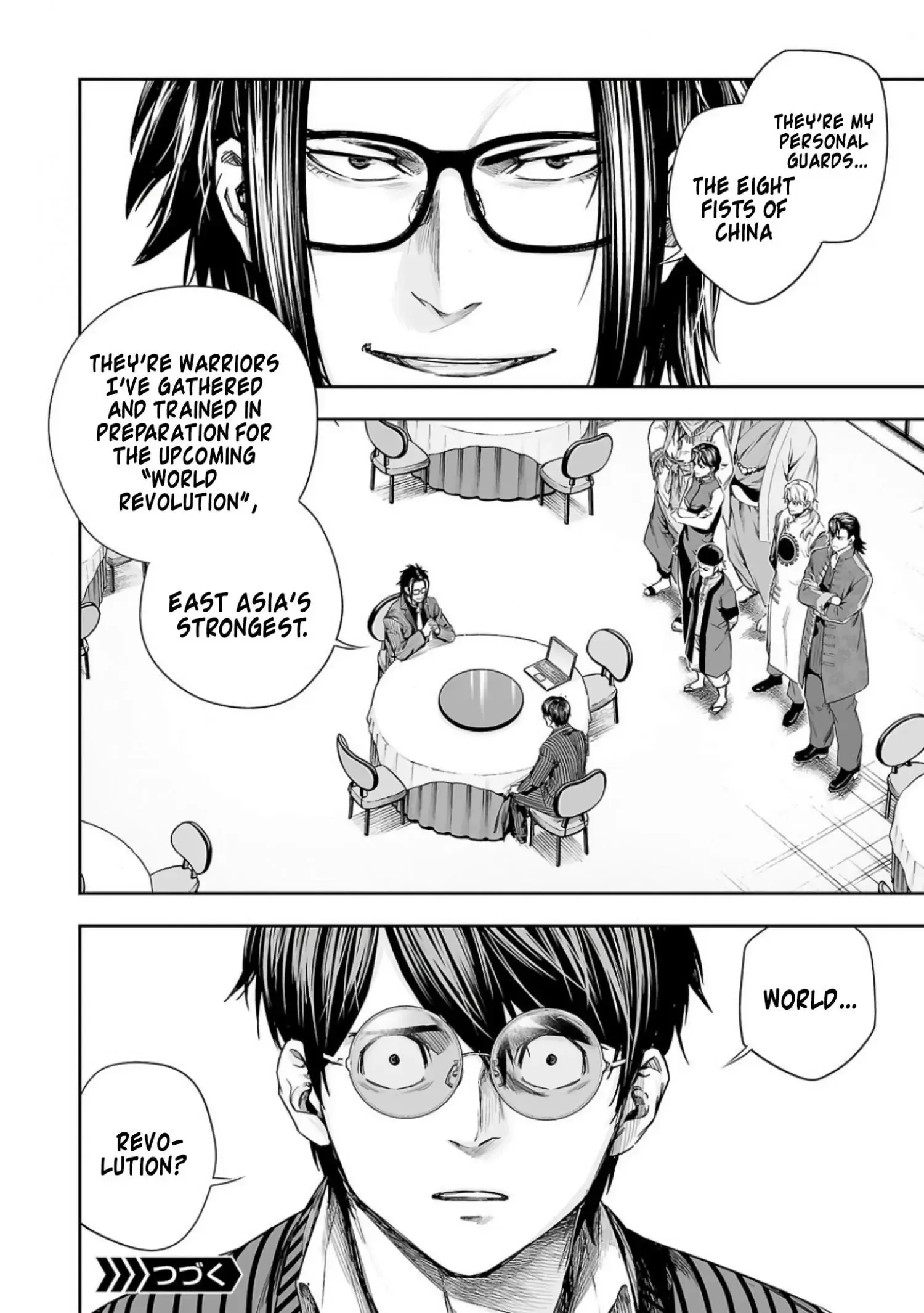 Read TSUYOSHI Manga Online