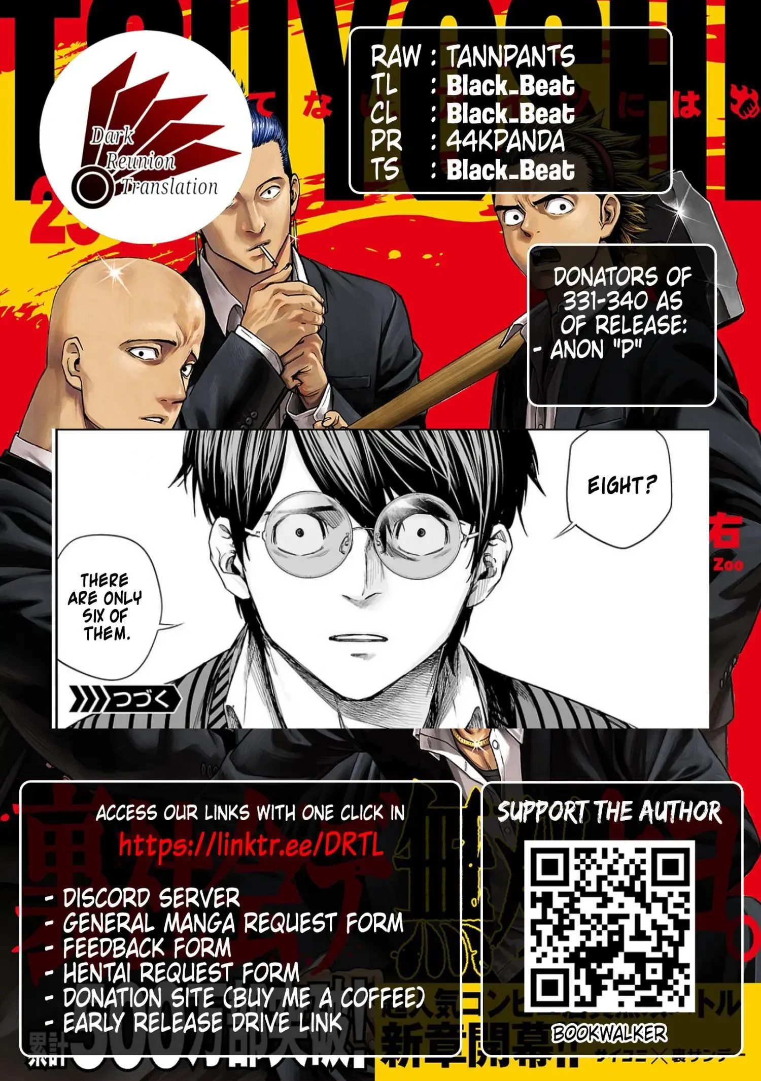Read TSUYOSHI Manga Online