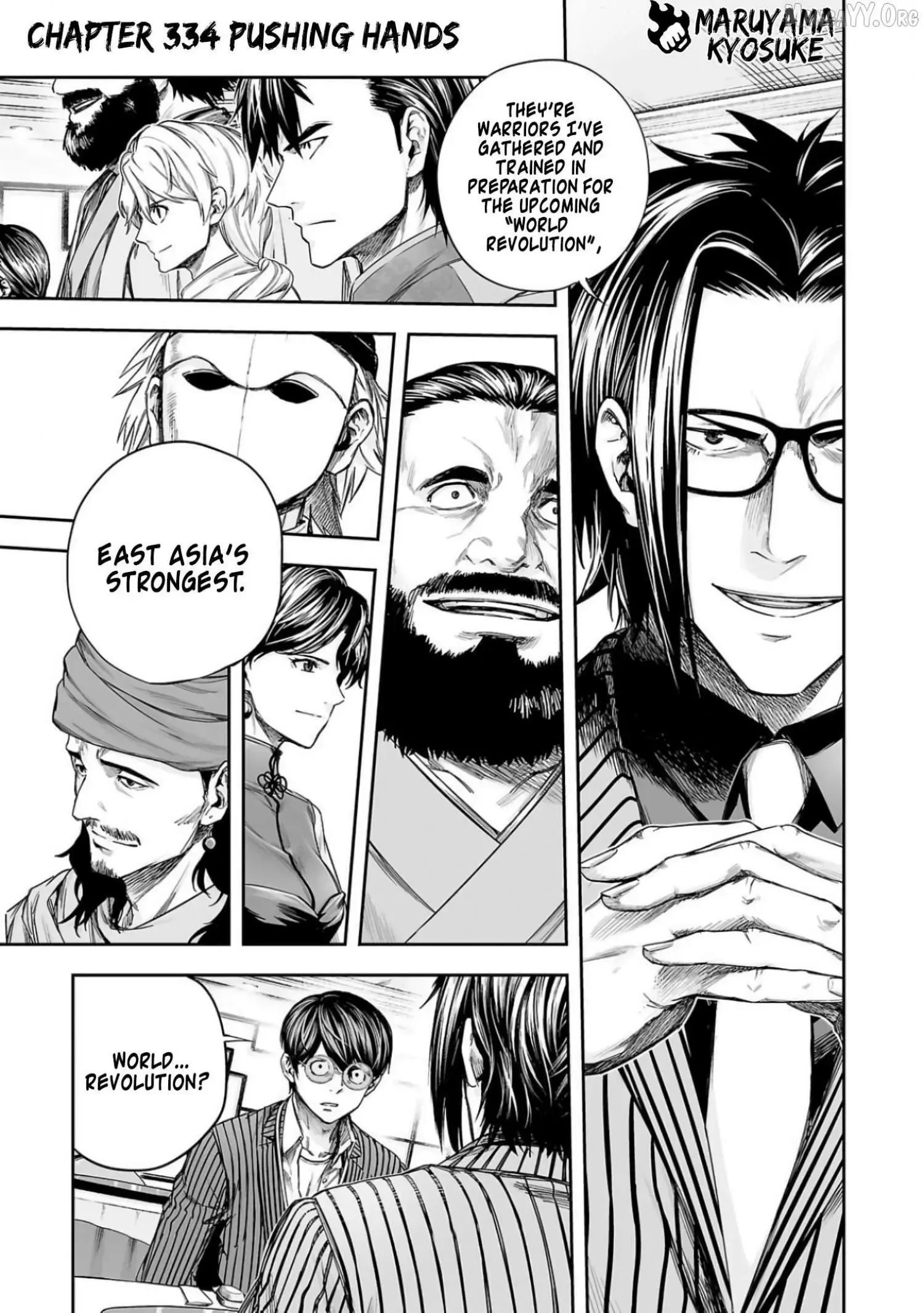 Read TSUYOSHI Manga Online