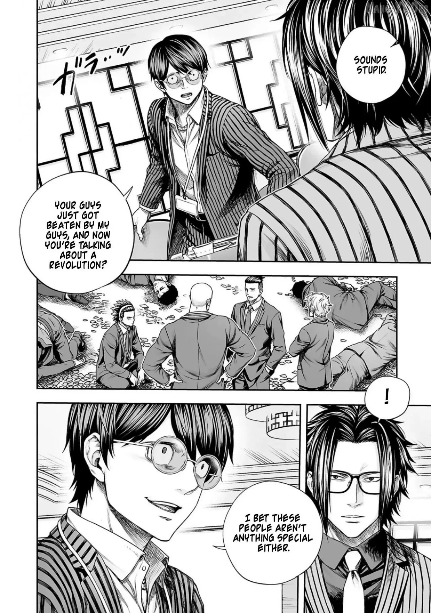 Read TSUYOSHI Manga Online