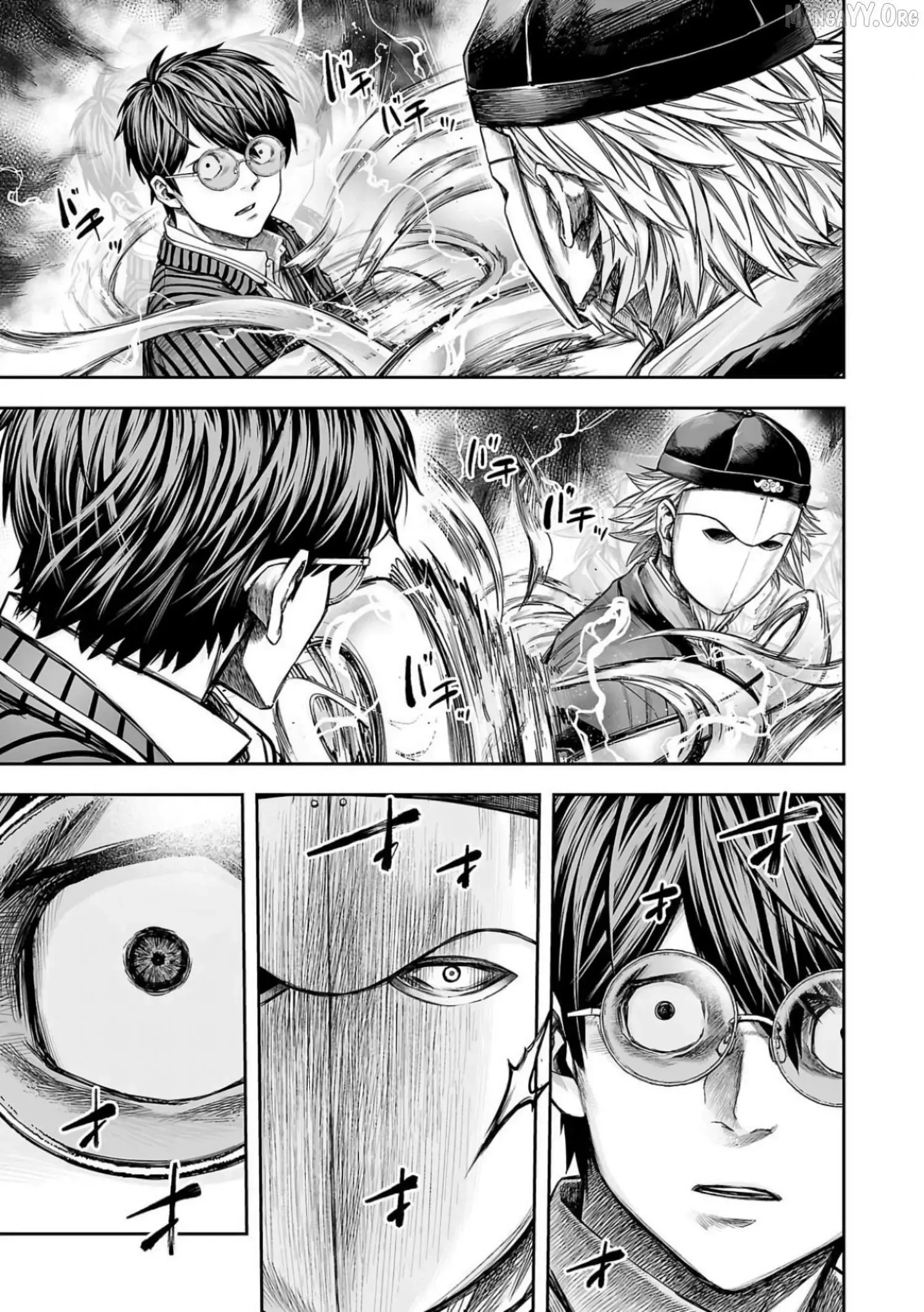 Read TSUYOSHI Manga Online