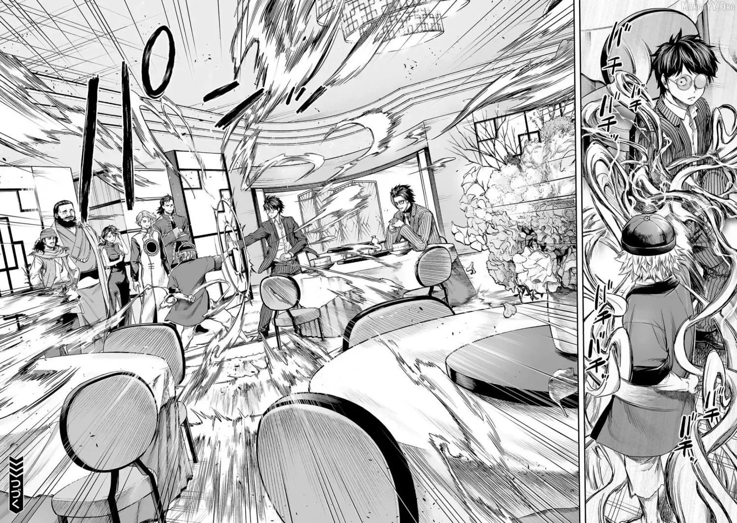 Read TSUYOSHI Manga Online