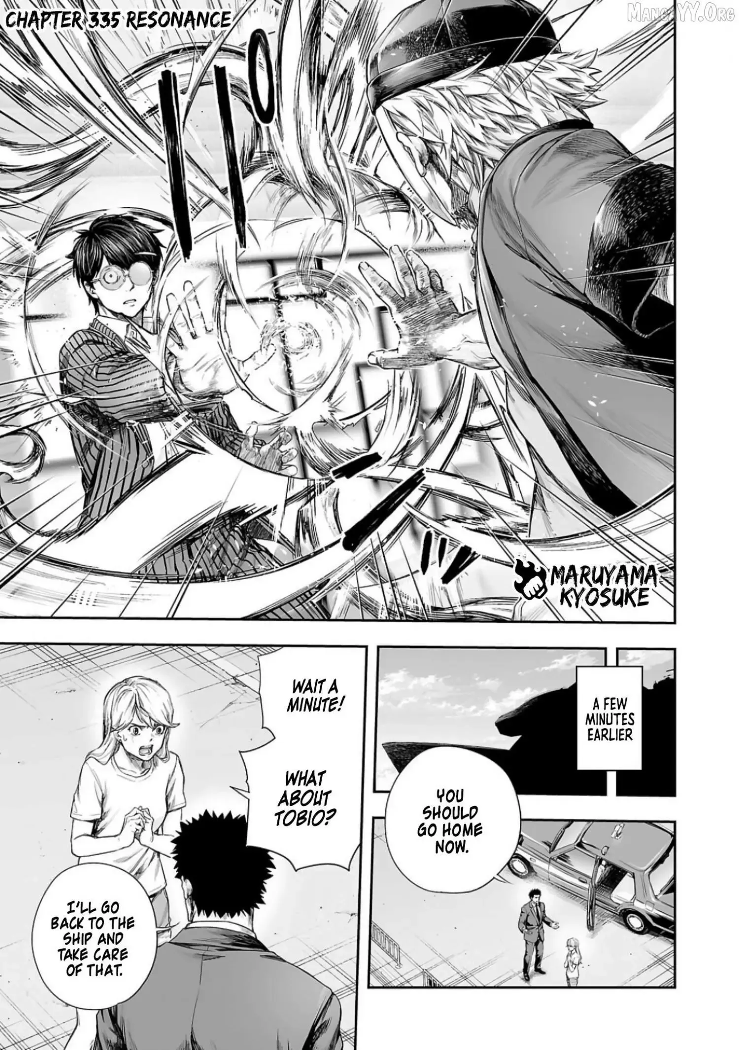 Read TSUYOSHI Manga Online