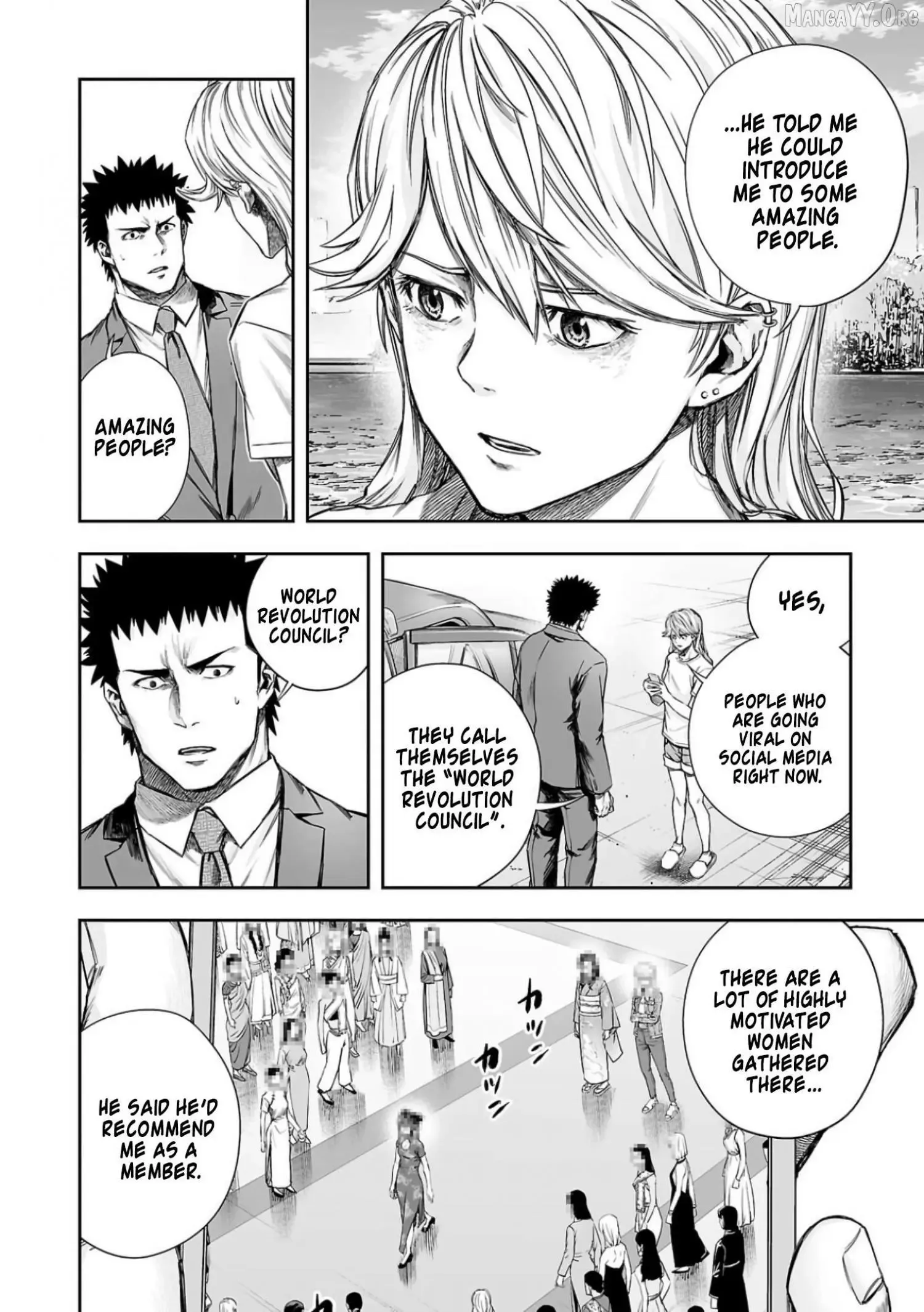 Read TSUYOSHI Manga Online