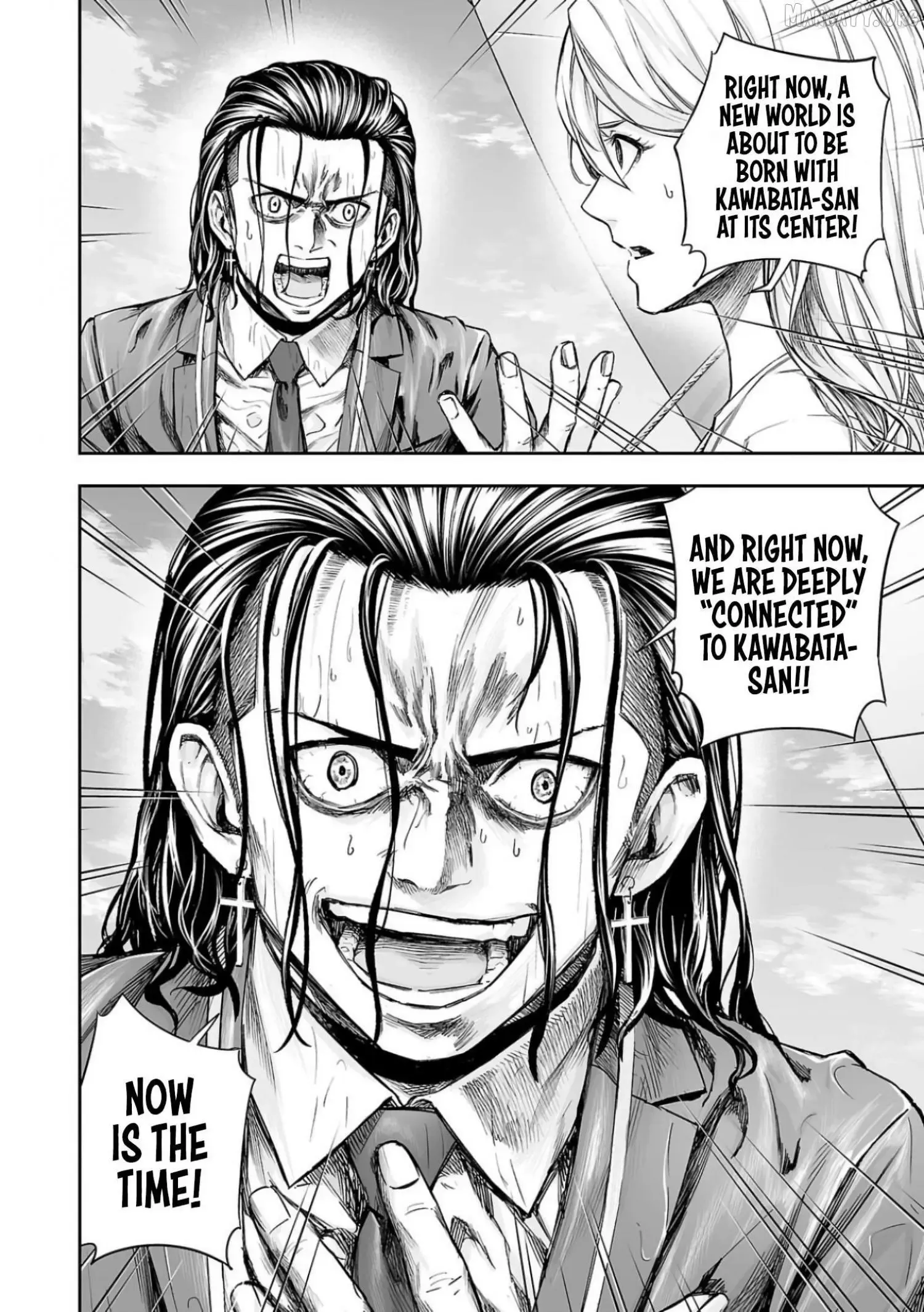 Read TSUYOSHI Manga Online