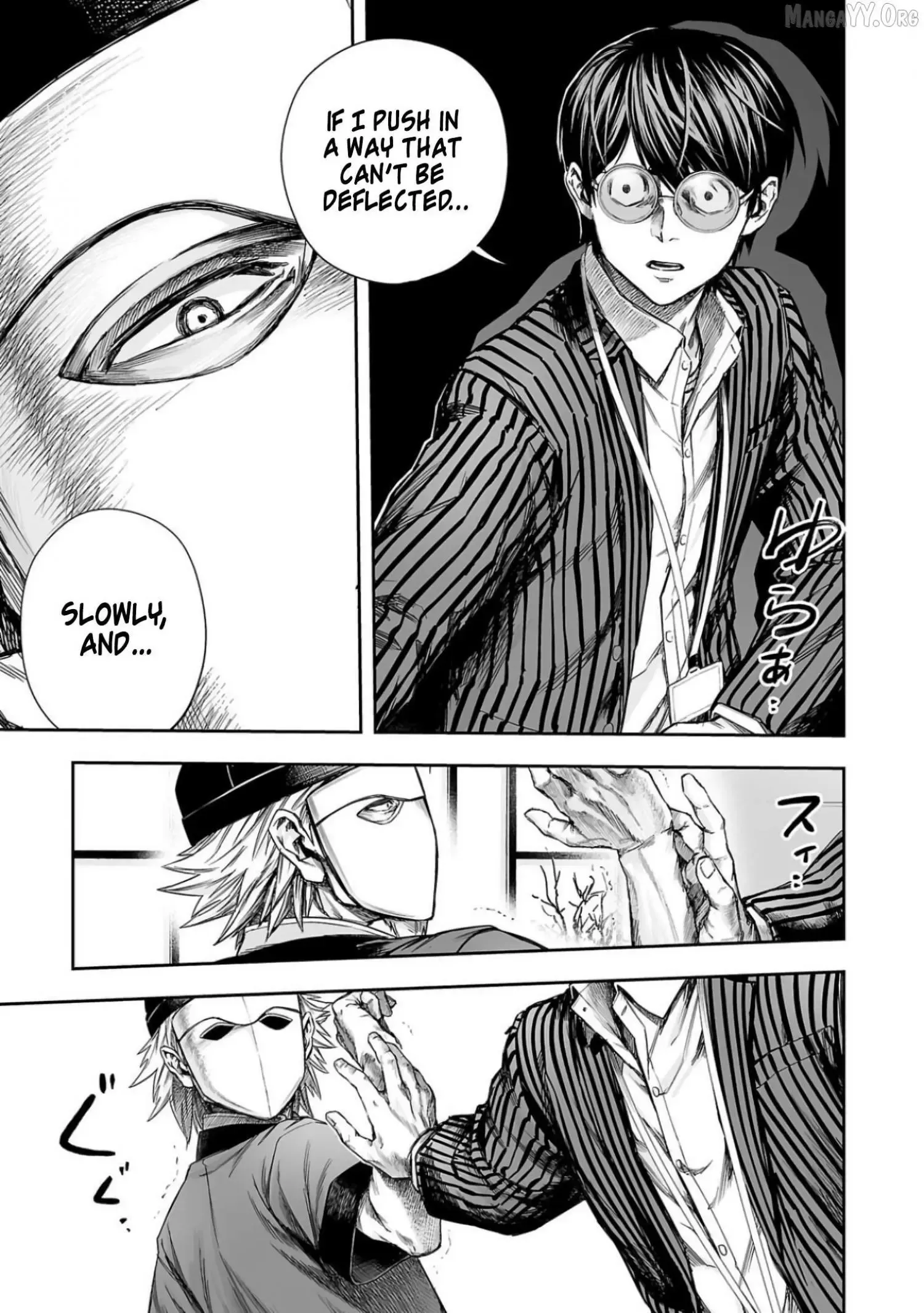 Read TSUYOSHI Manga Online