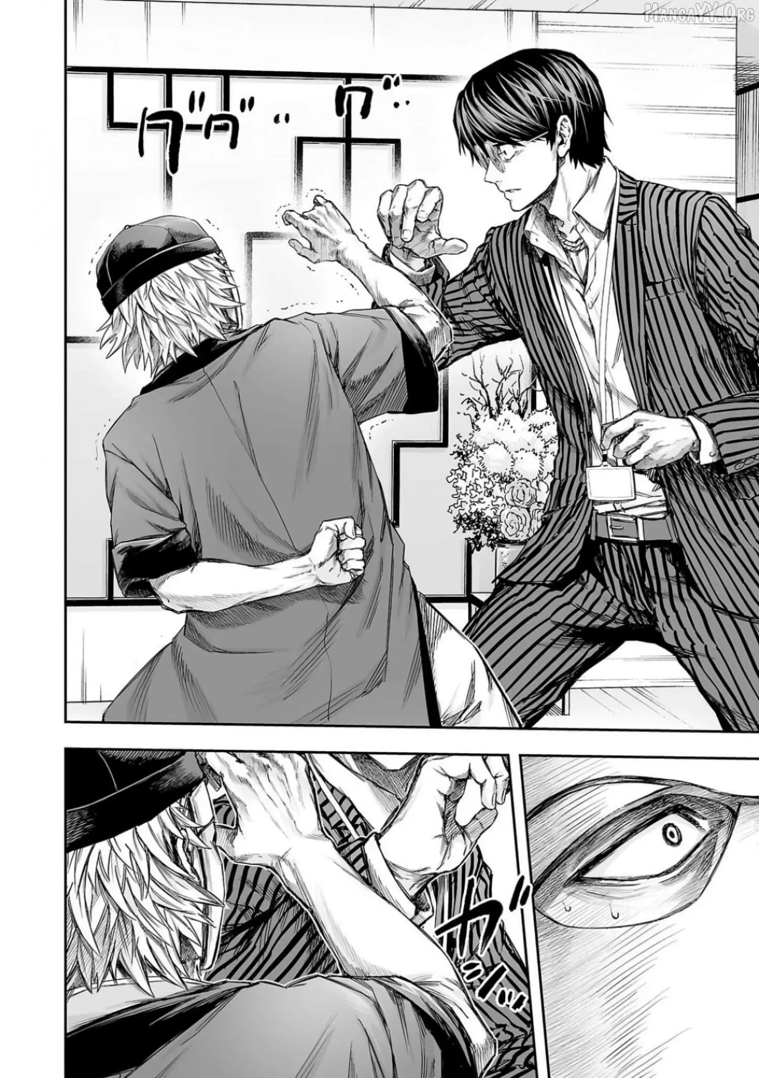 Read TSUYOSHI Manga Online