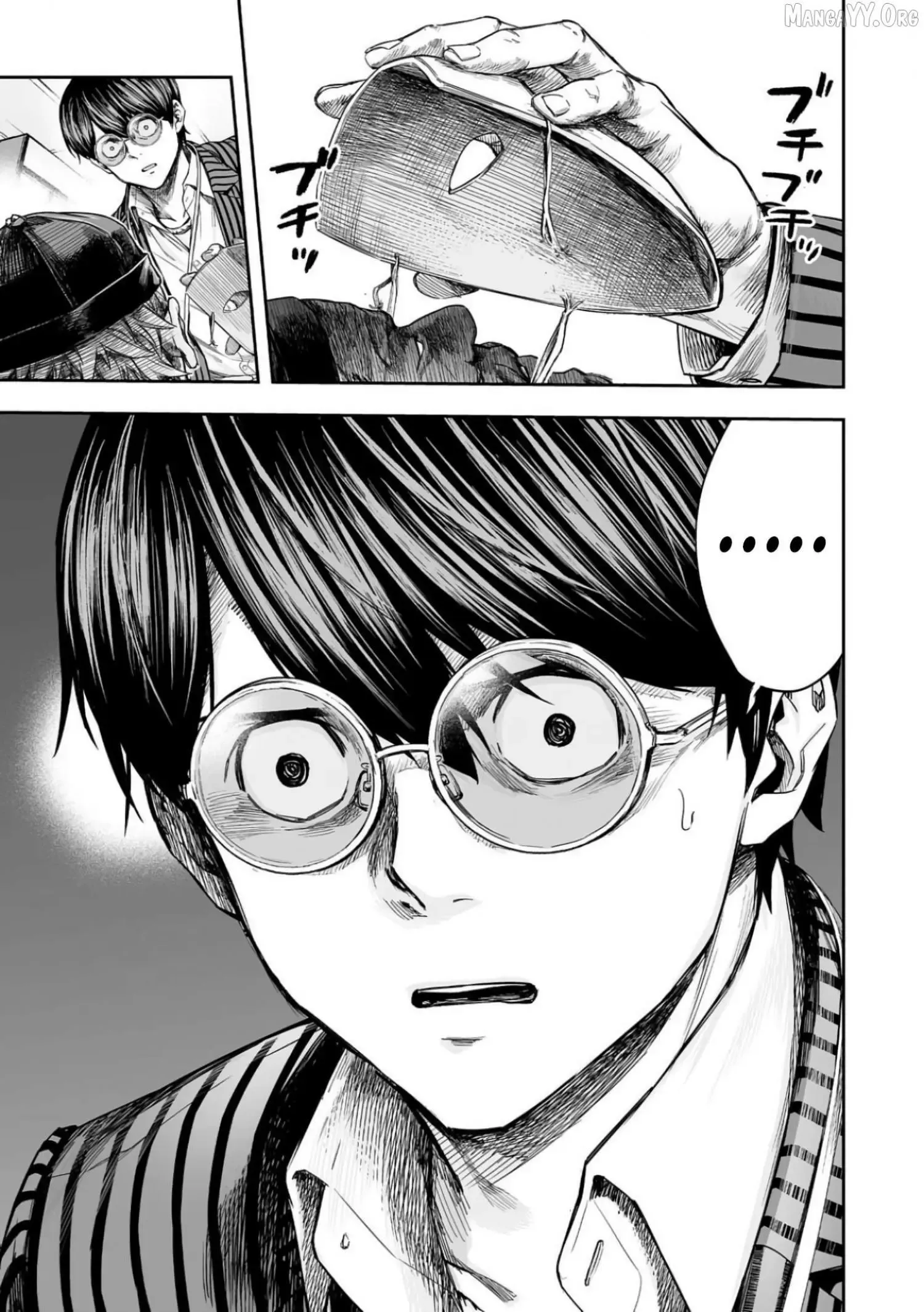 Read TSUYOSHI Manga Online