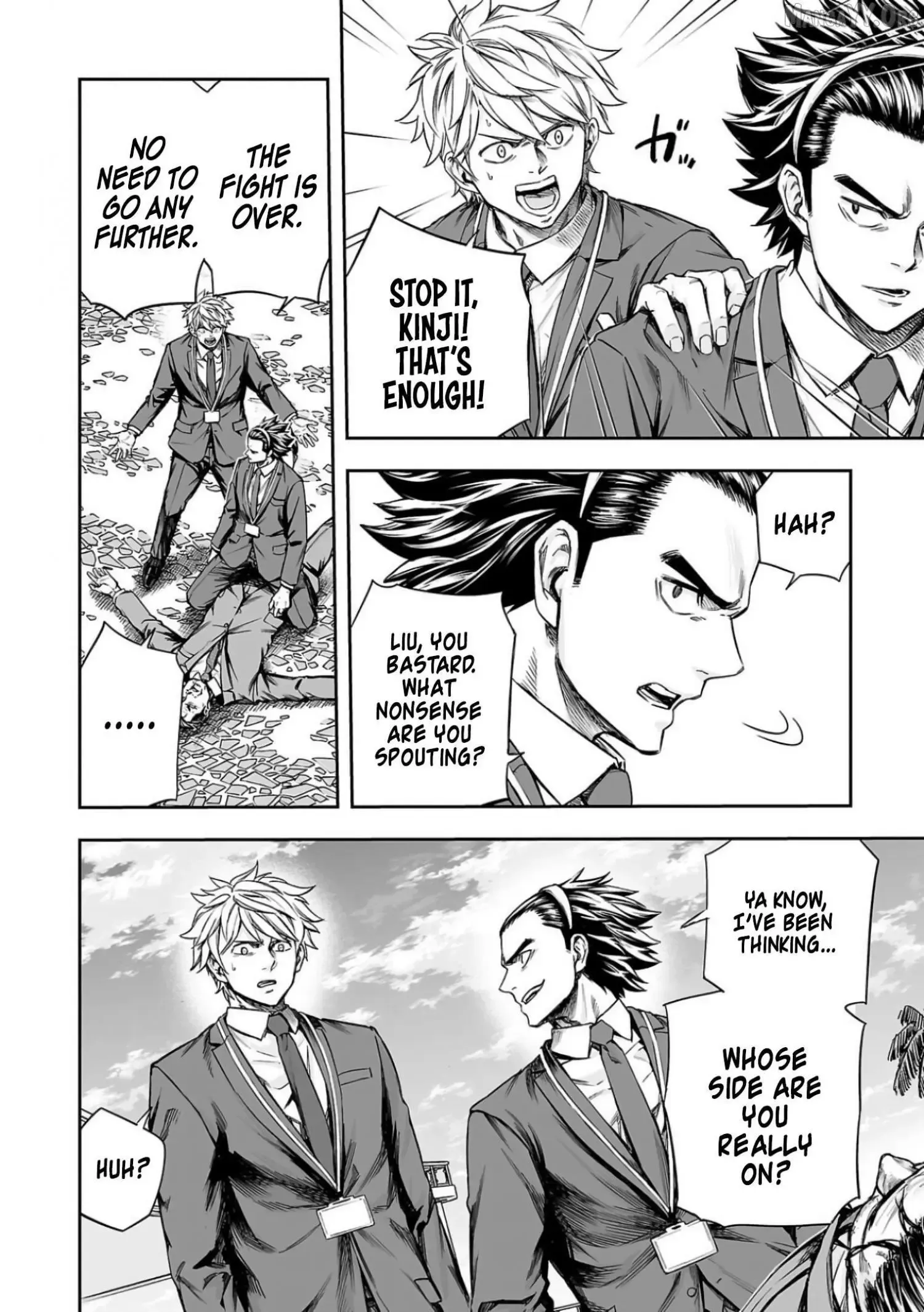 Read TSUYOSHI Manga Online