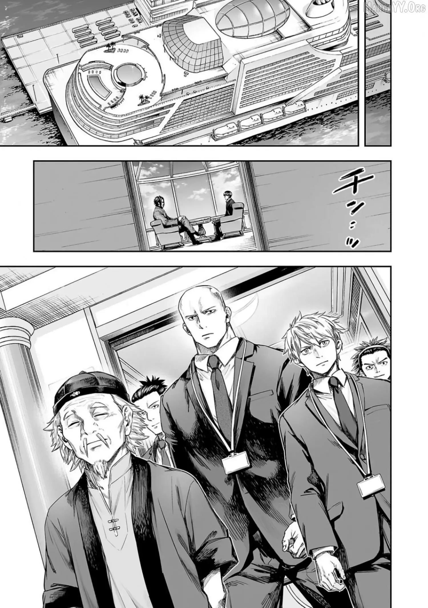 Read TSUYOSHI Manga Online