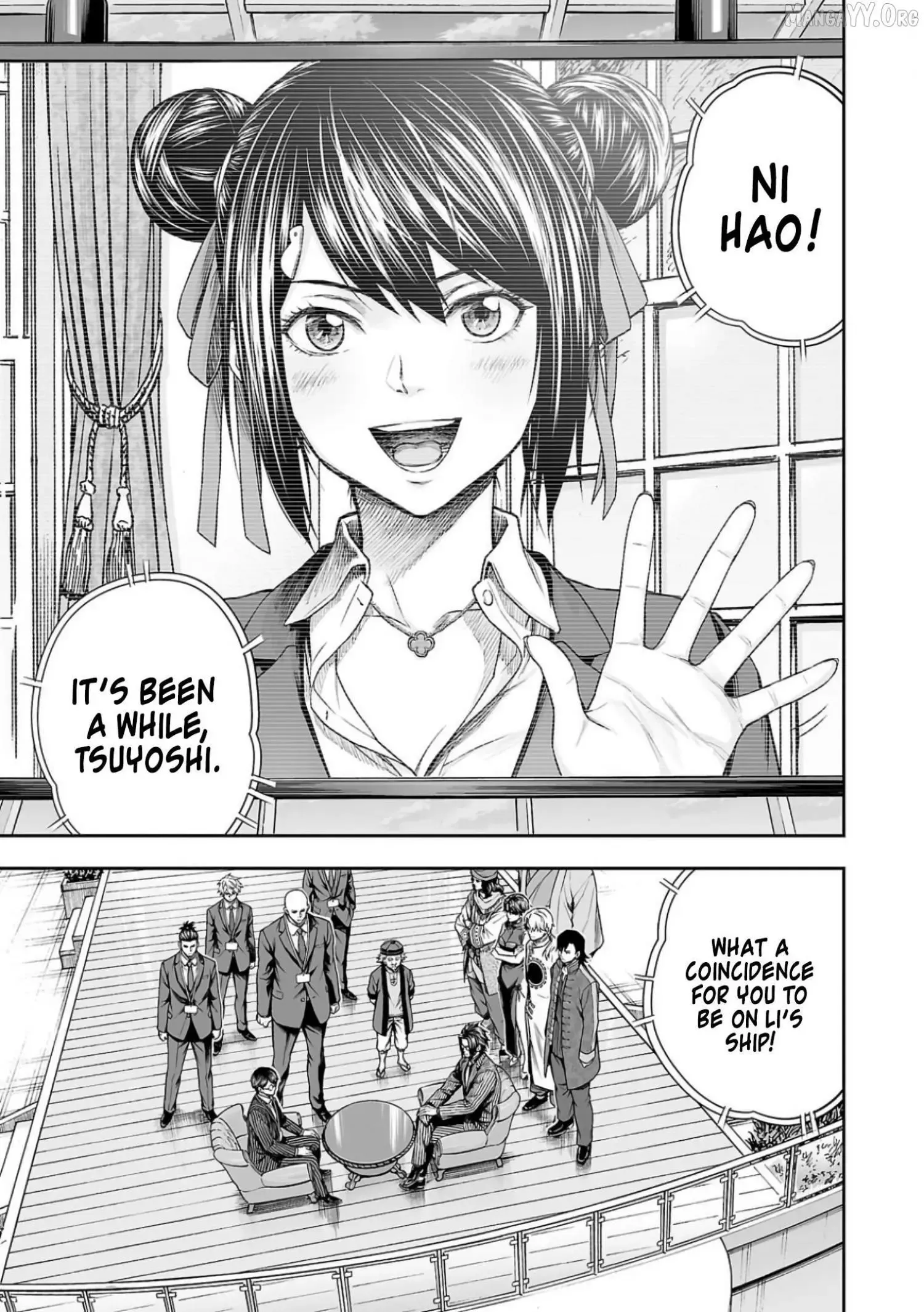 Read TSUYOSHI Manga Online