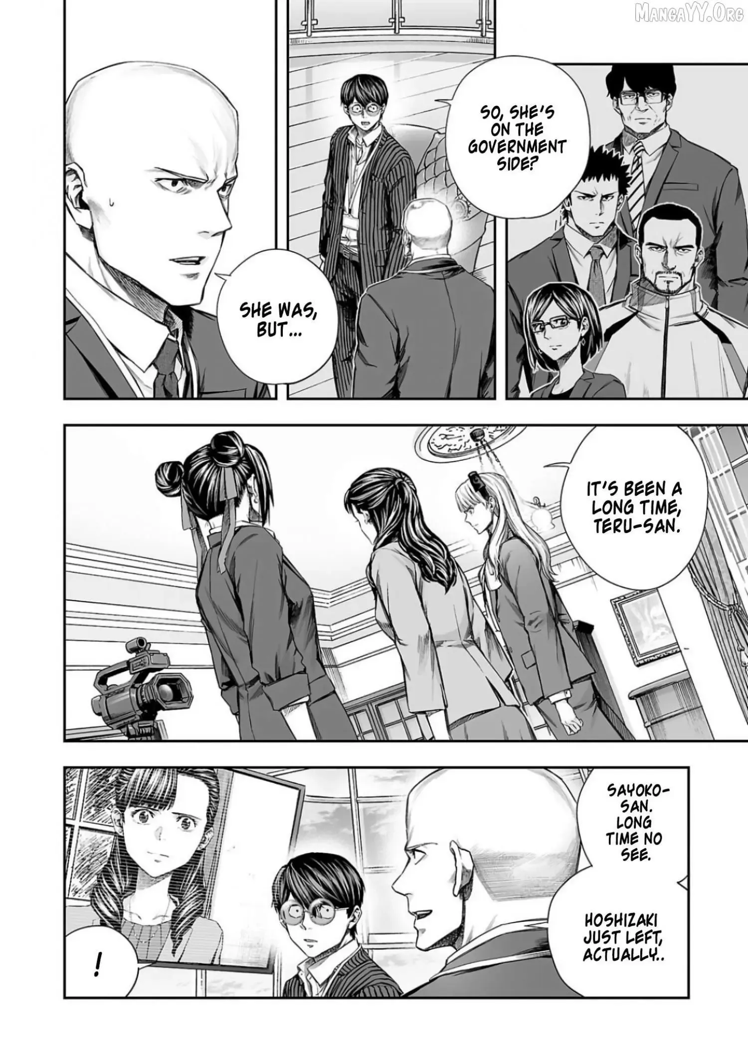 Read TSUYOSHI Manga Online