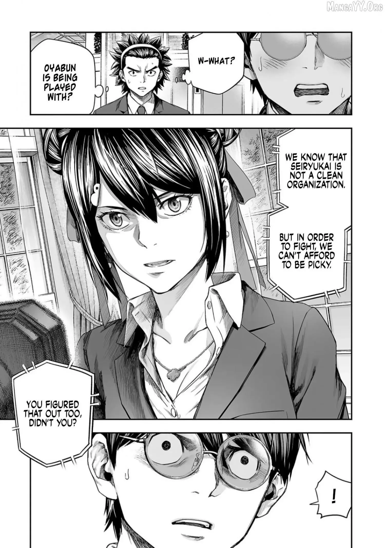 Read TSUYOSHI Manga Online