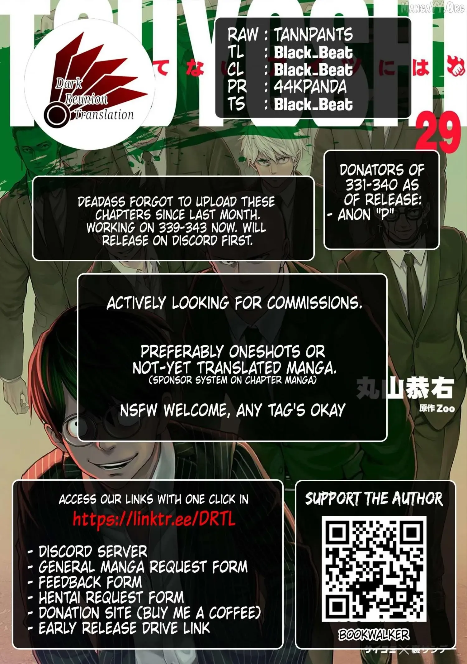 Read TSUYOSHI Manga Online