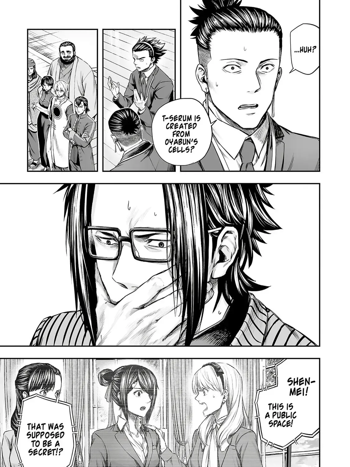 Read TSUYOSHI Manga Online
