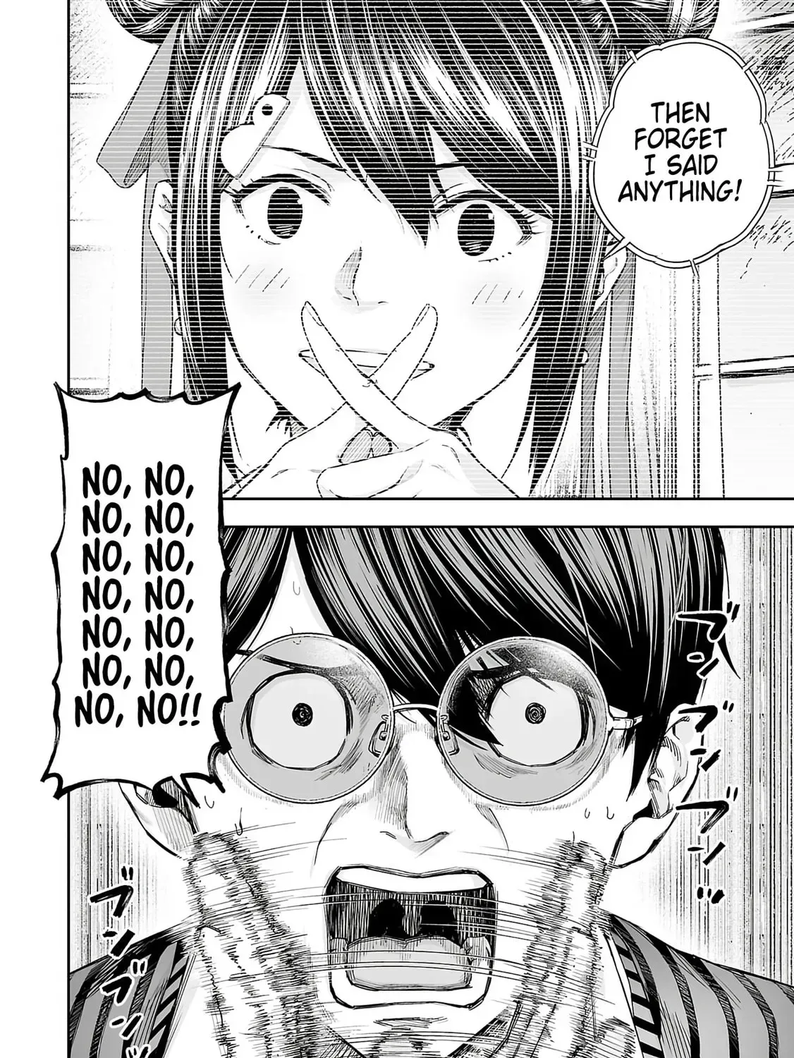Read TSUYOSHI Manga Online