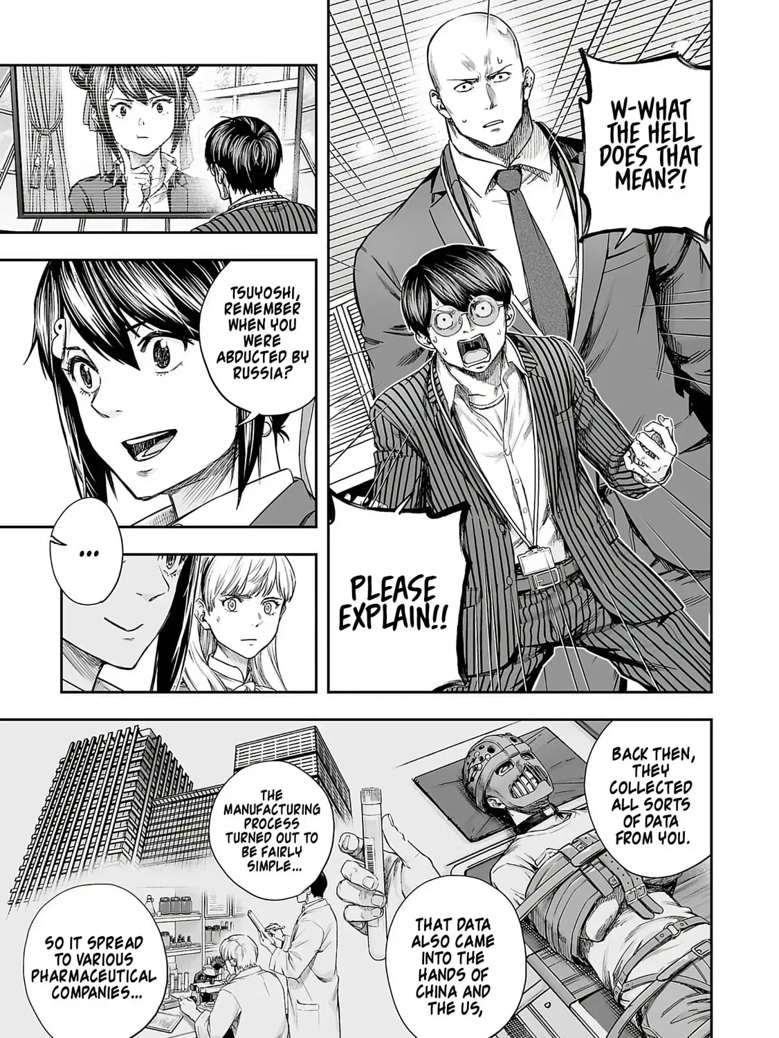 Read TSUYOSHI Manga Online