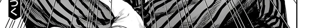 Read TSUYOSHI Manga Online