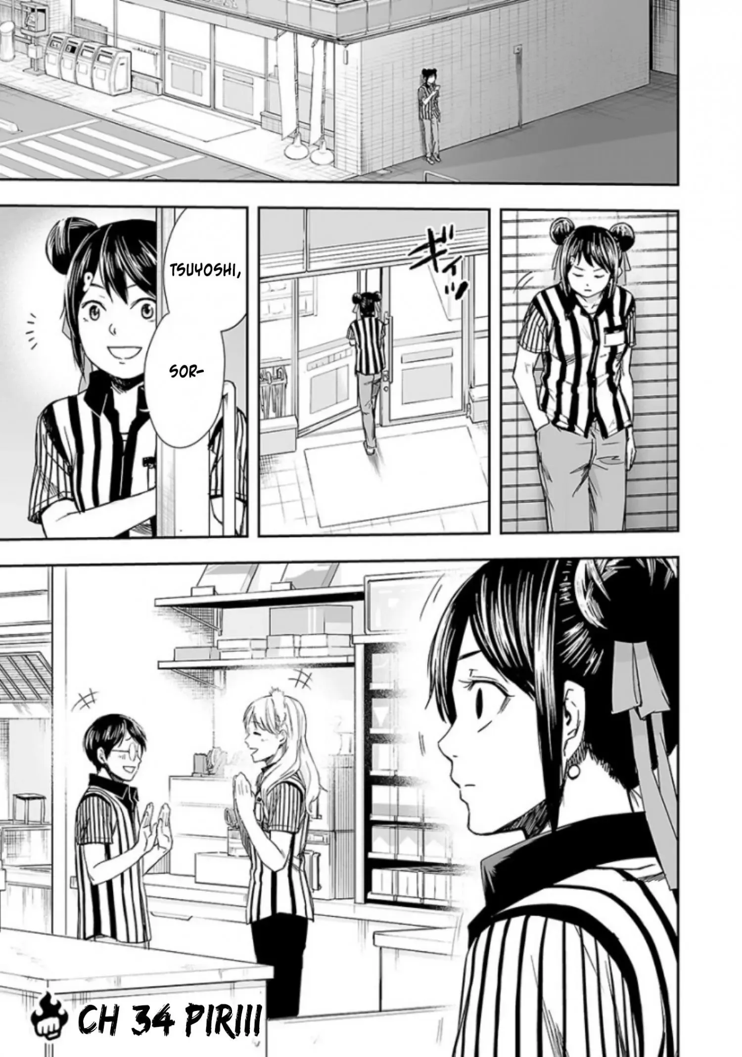 Read TSUYOSHI Manga Online
