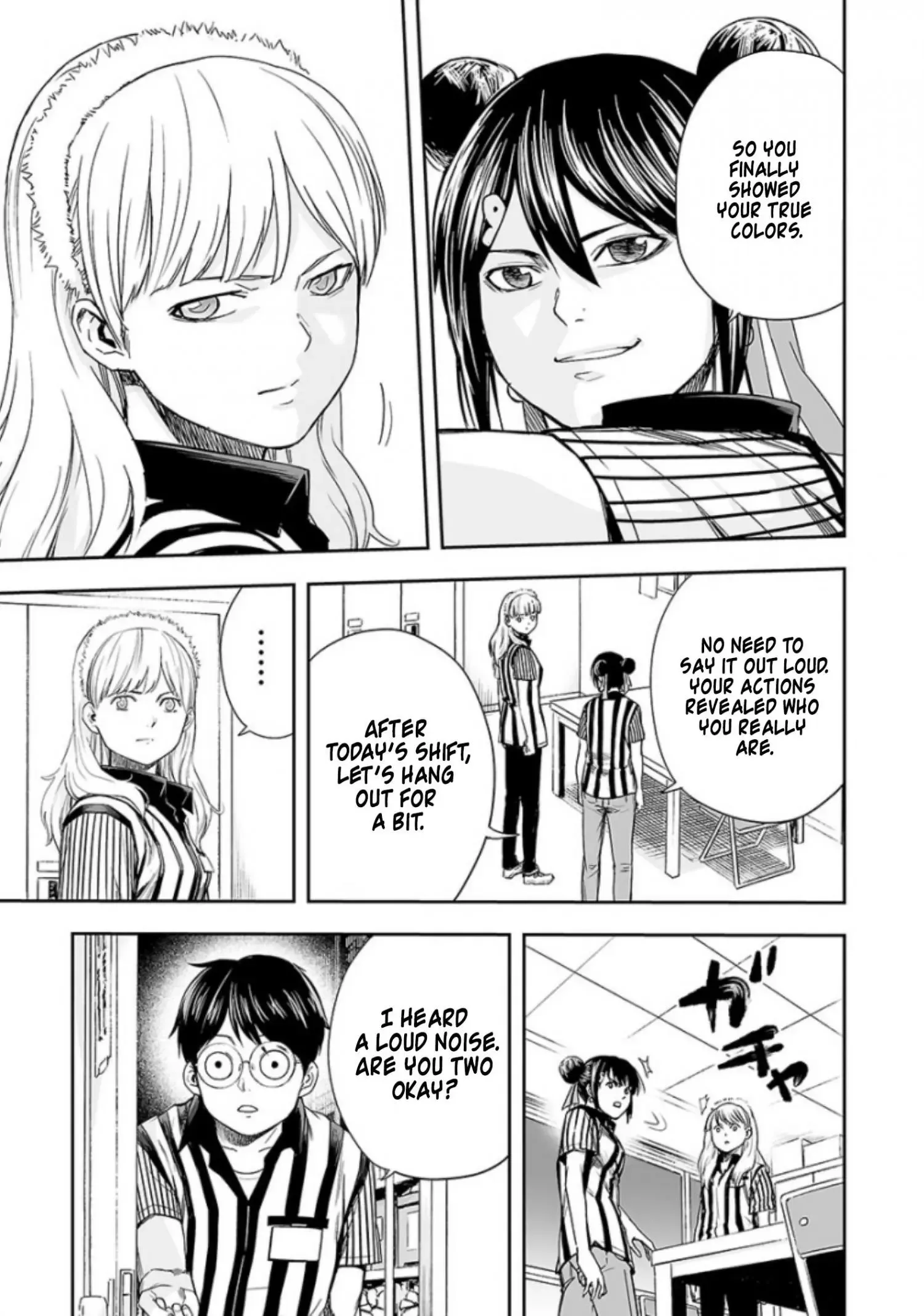 Read TSUYOSHI Manga Online