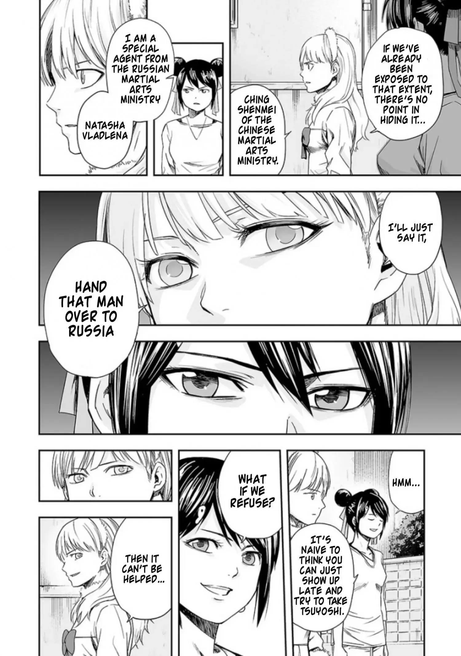 Read TSUYOSHI Manga Online