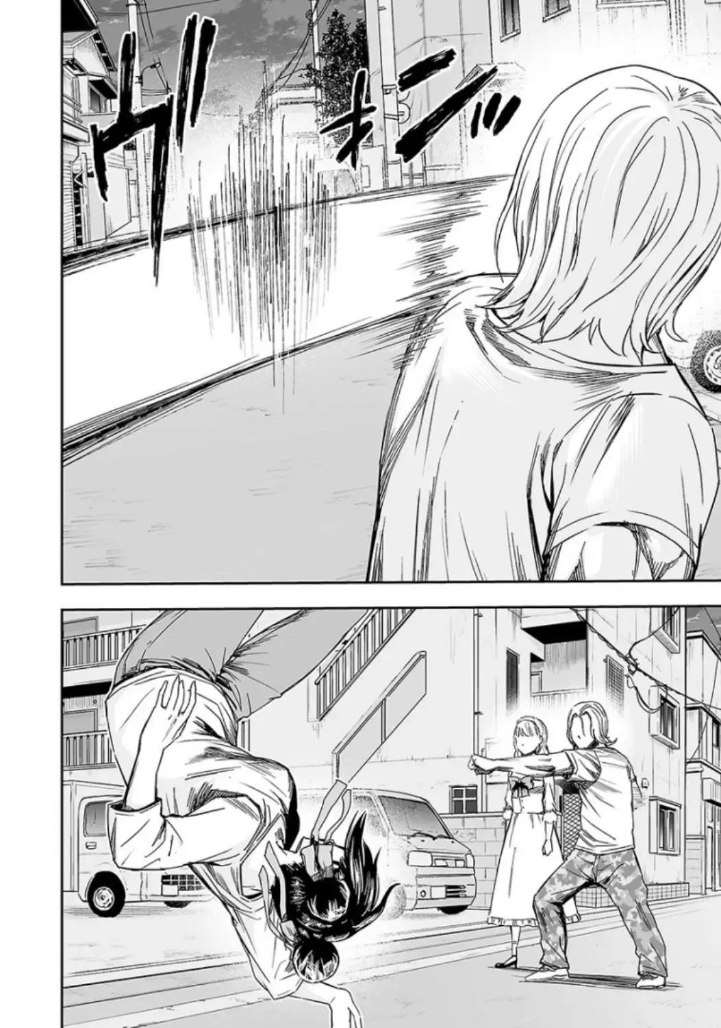 Read TSUYOSHI Manga Online