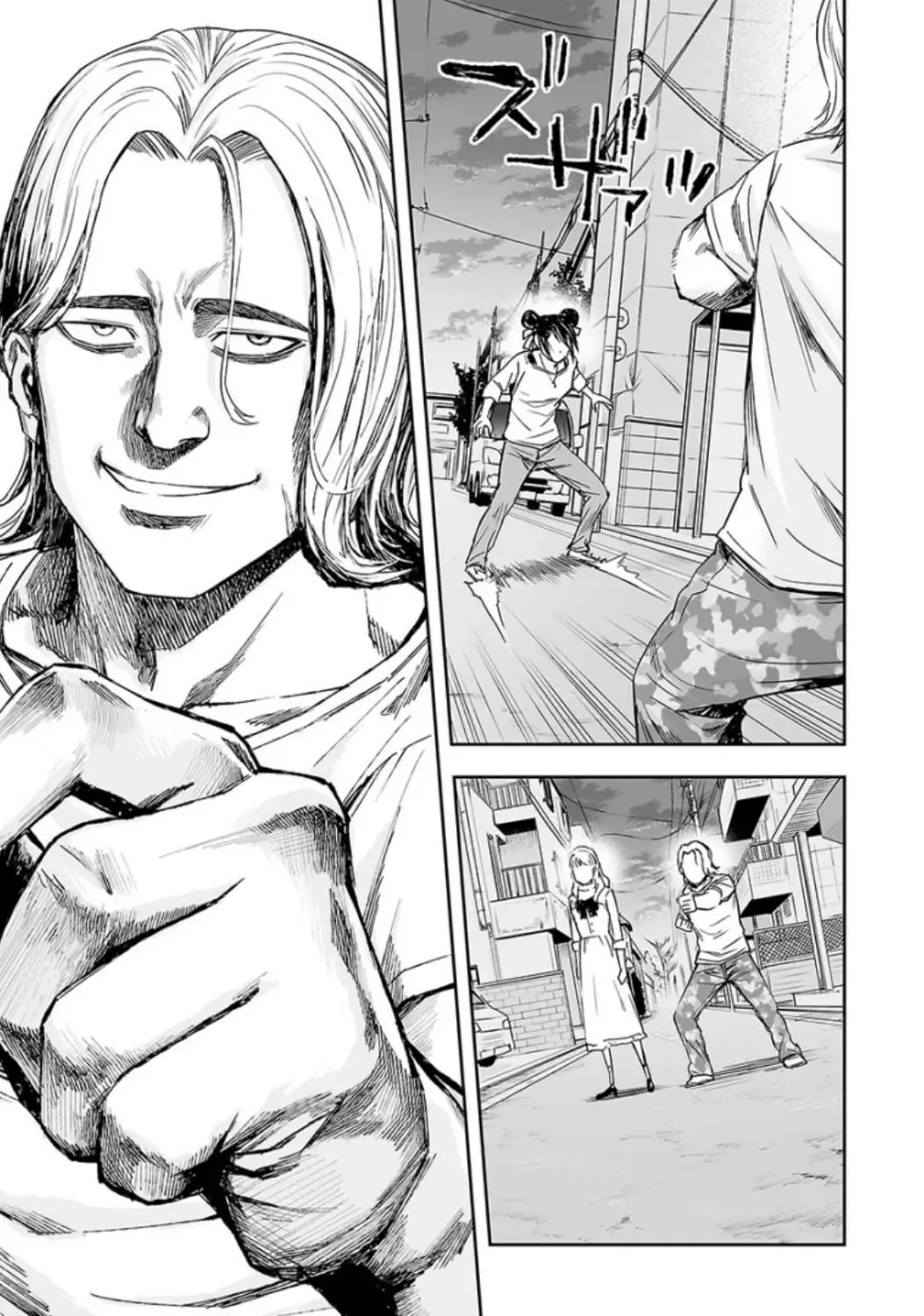 Read TSUYOSHI Manga Online